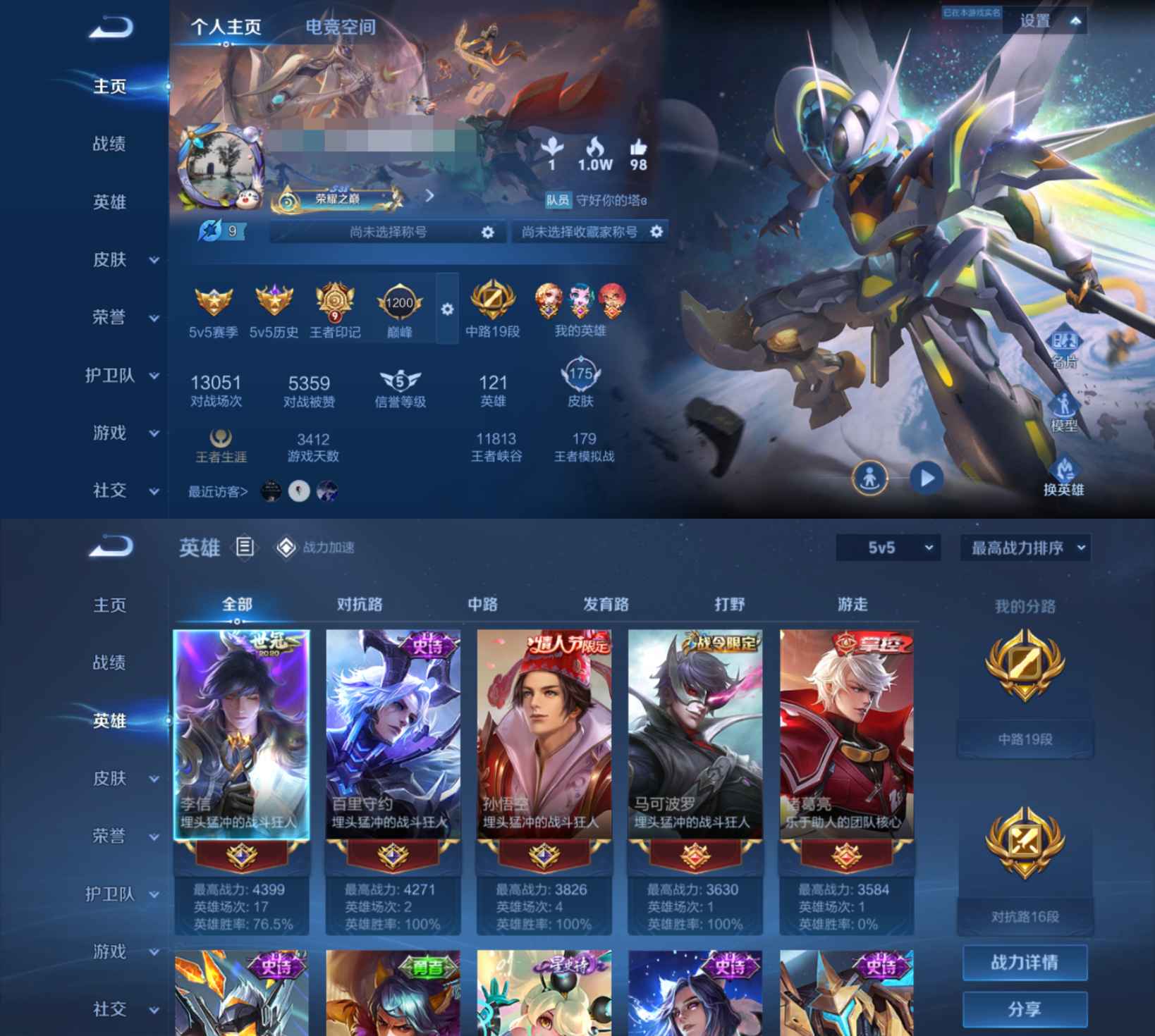 王者荣耀账号安卓QQXSW725 【175皮肤V6 4传说1星元 零号雷霆 】安卓Q-175皮肤-121英雄 
【传说皮