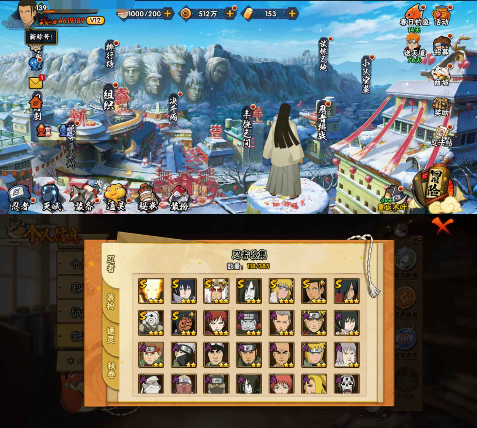 XSHY326【9S忍者 21A忍者 14...