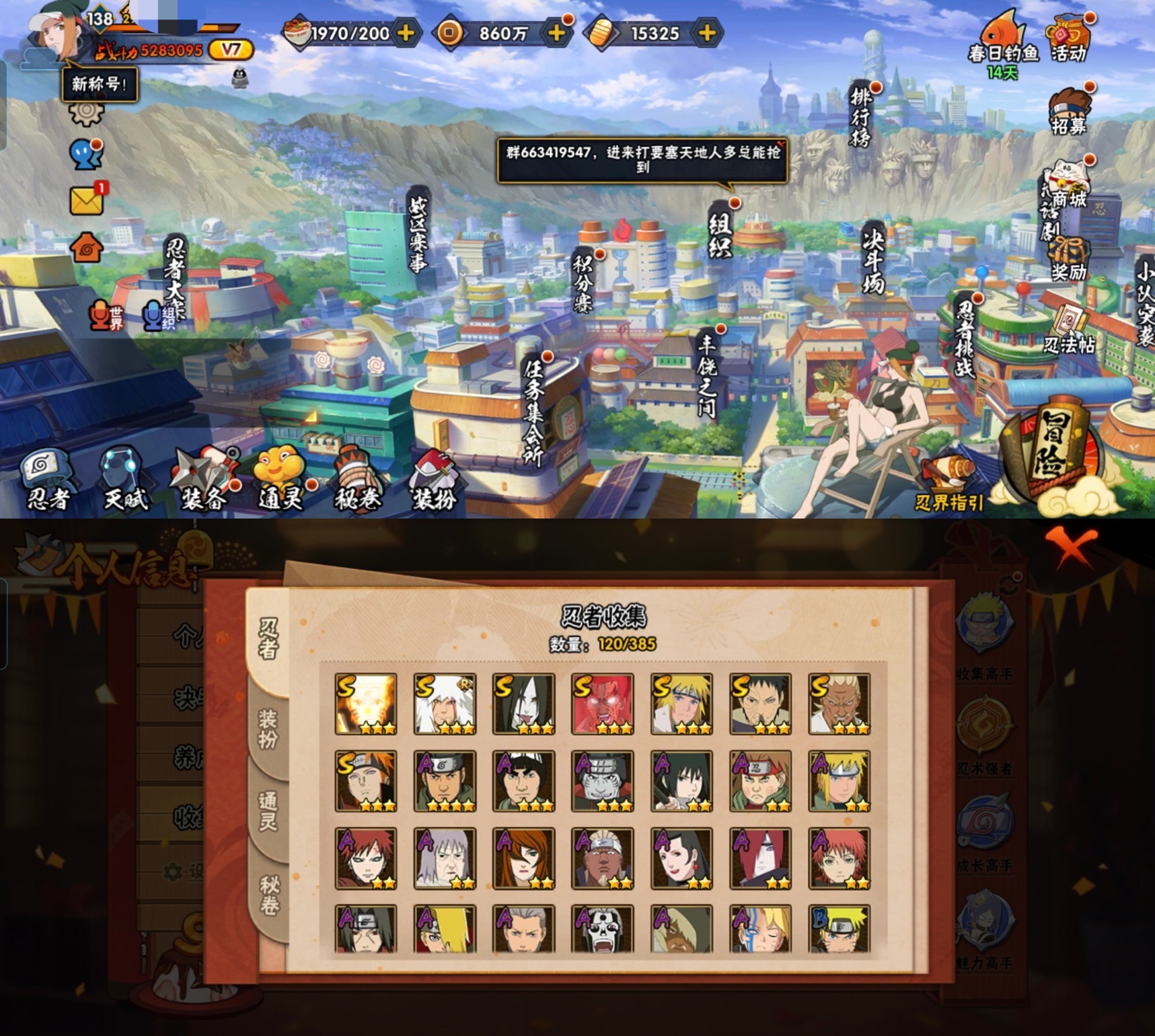 XSHY327【8S忍者 17忍者 13通...