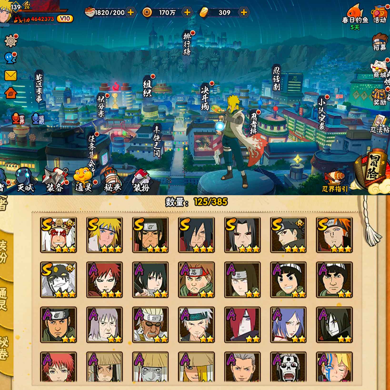 XSHY338【8S忍者 21A忍者 15...