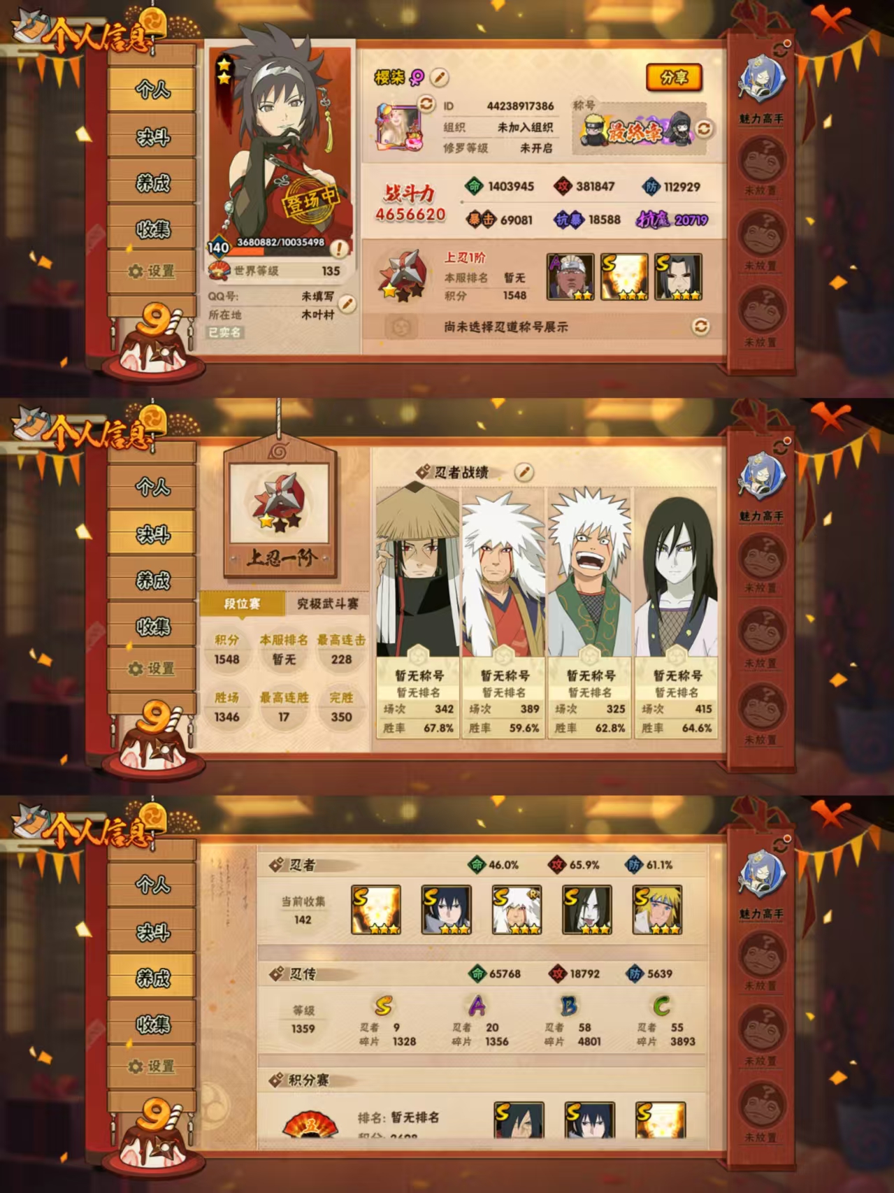 XSHY343【9S忍者 20A忍者 14...