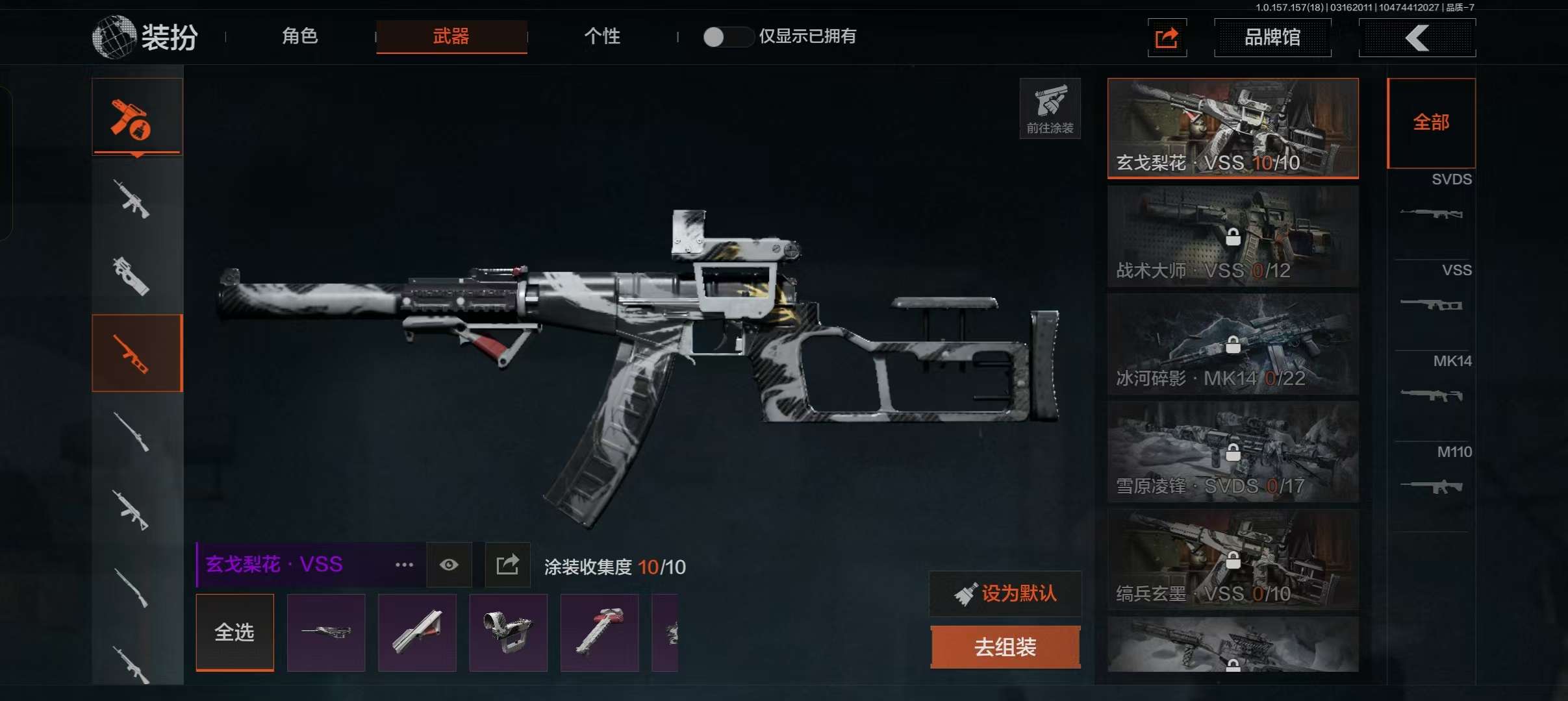 AQCMW315955暗区突围账号详情图9 AQCMW315955暗区突围账号详情图9