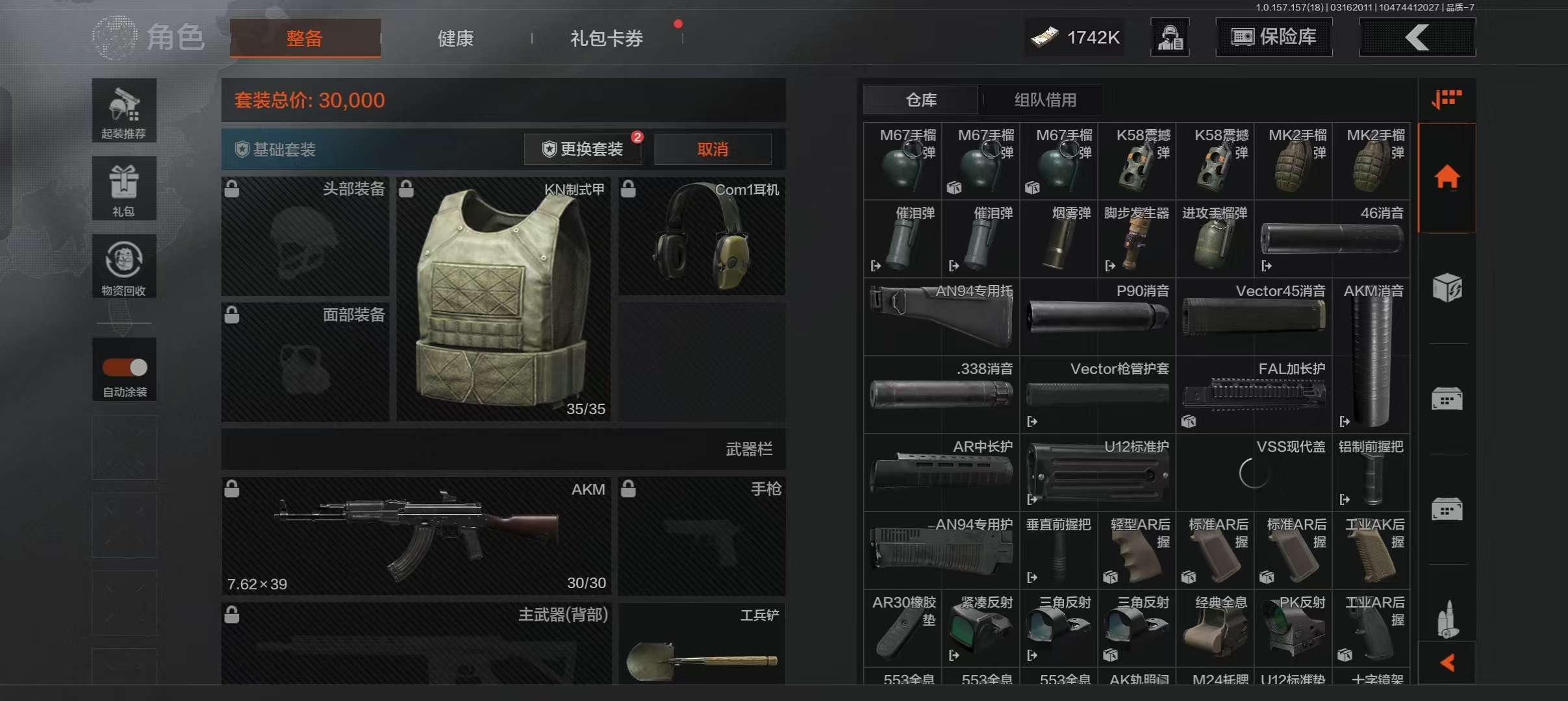 AQCMW315955暗区突围账号详情图6 AQCMW315955暗区突围账号详情图6