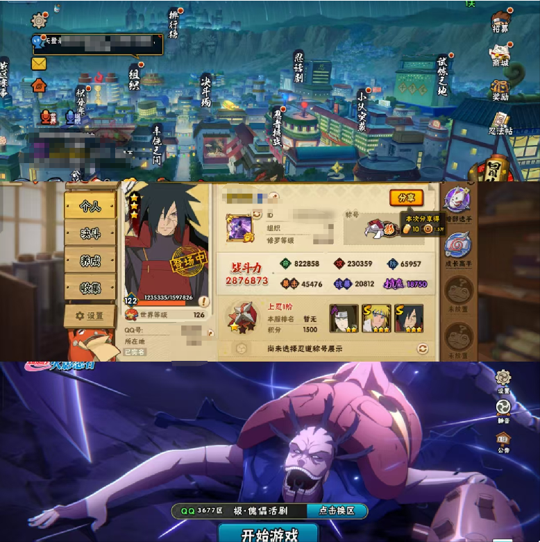 XSHY373【10S忍者 12A忍者 1...