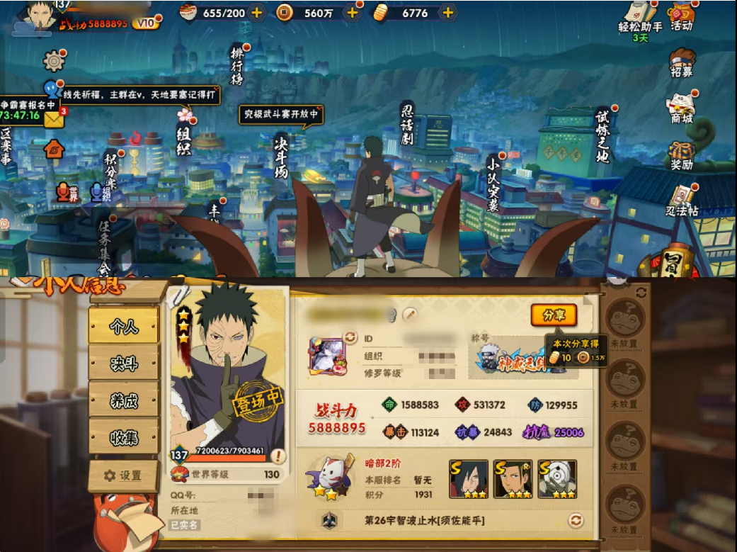 XSHY384+【10S忍者 18A忍者 ...