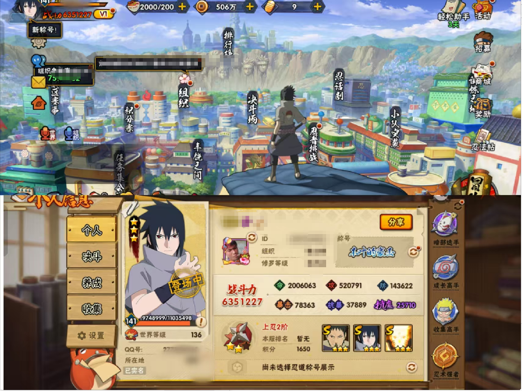 XSHY386+【11S忍者 19A忍者 ...