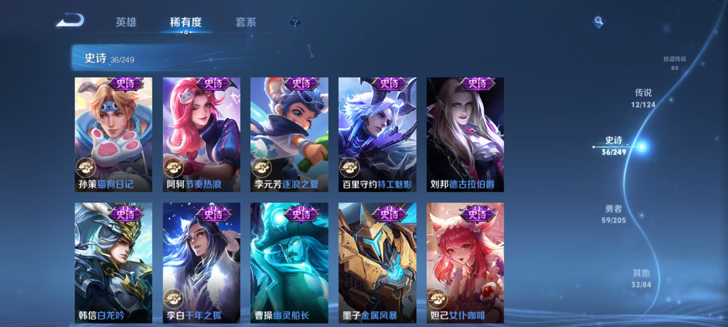 WZCMW3257337王者荣耀账号详情图7 WZCMW3257337王者荣耀账号详情图7