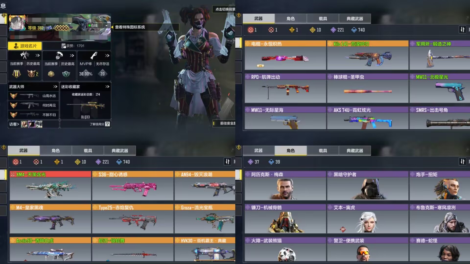 DYSM006+【1神话10传说 XM4-...
