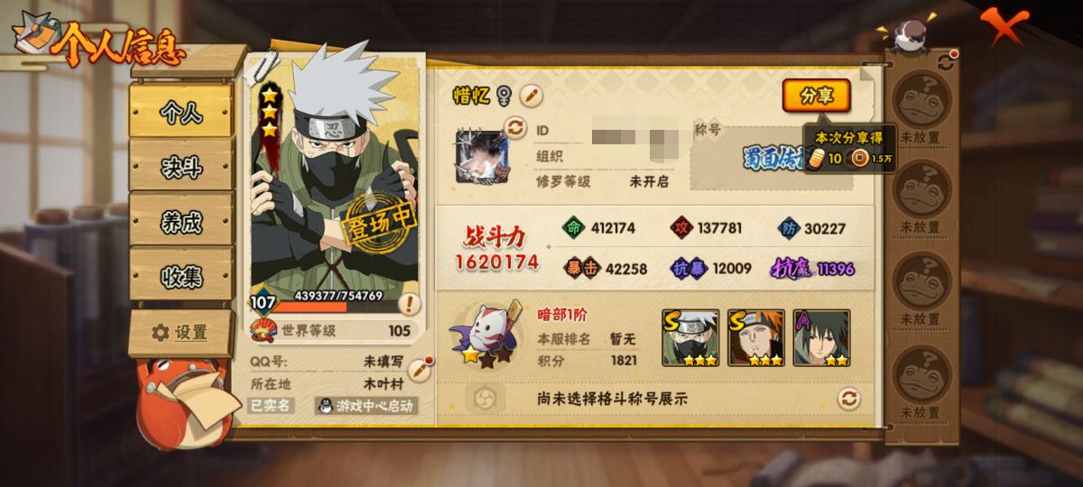 DHY507+" 【安卓Q-4193区-V...