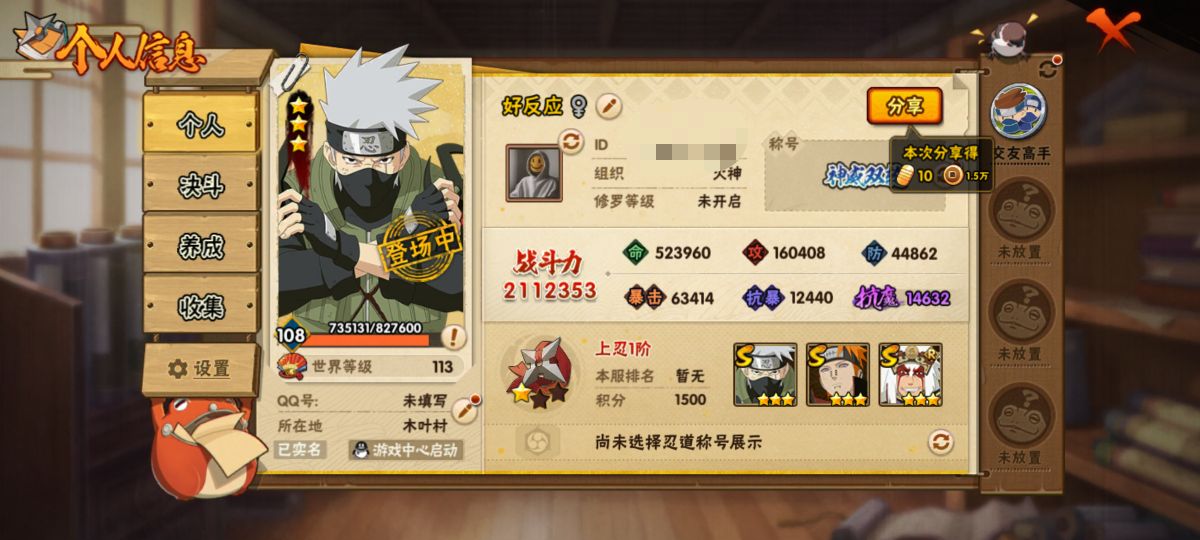 DHY509+"【安卓Q-4123区-V1...
