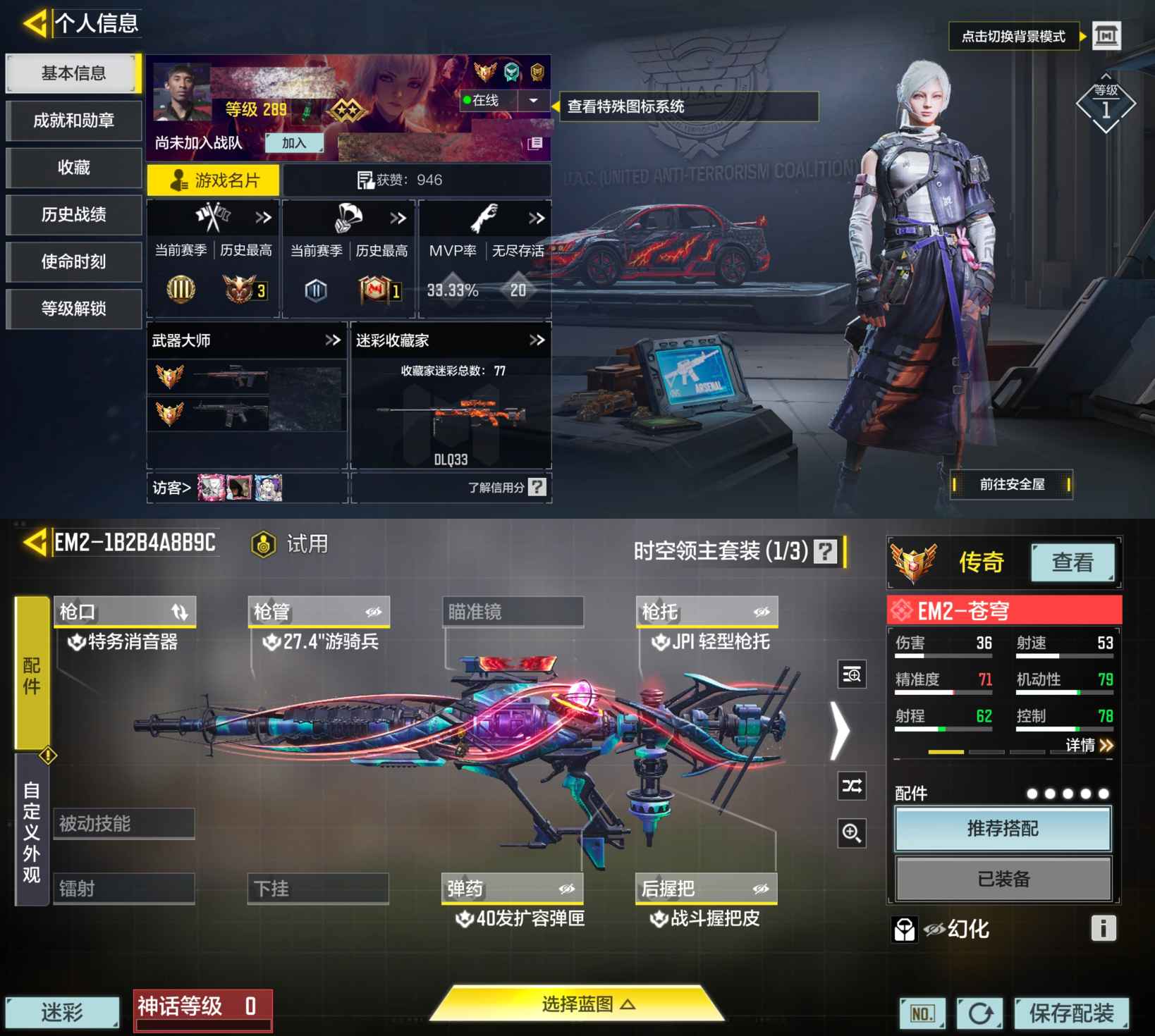 XXSM153+【1红1金 苍穹 蝴蝶刀 ...