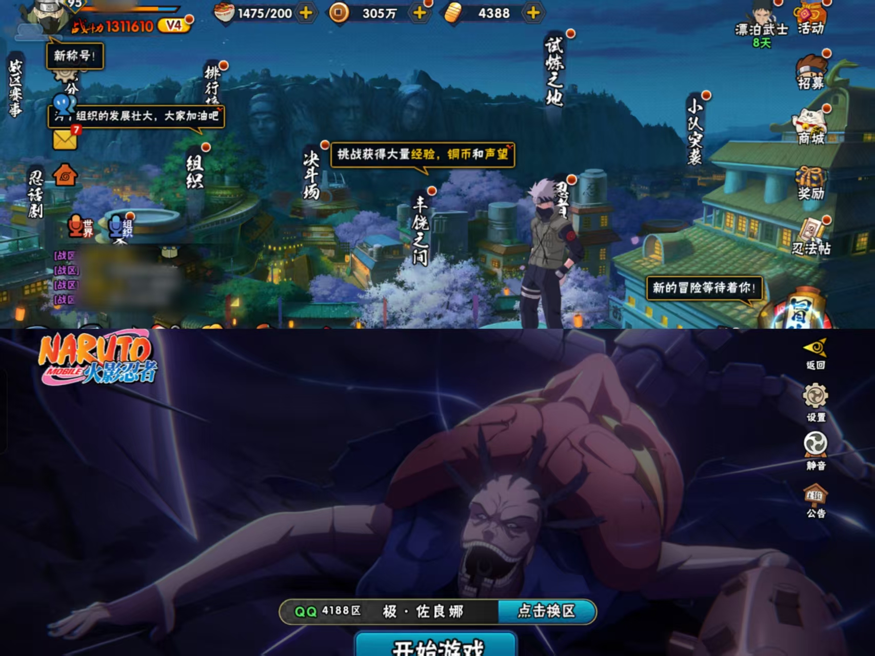 XSHY407+【3S忍者 8A忍者 7通...