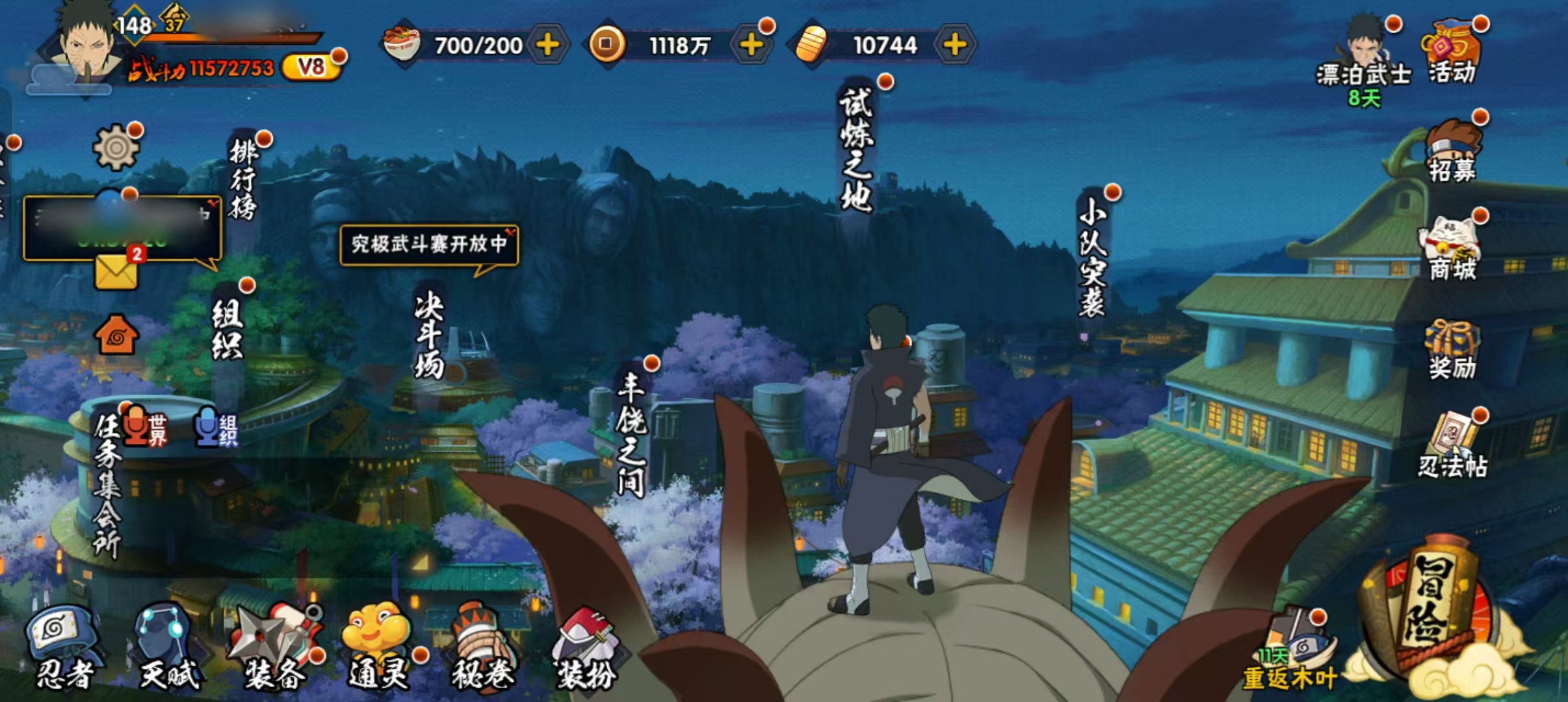XSHY405+"【16S忍者 32A忍者...