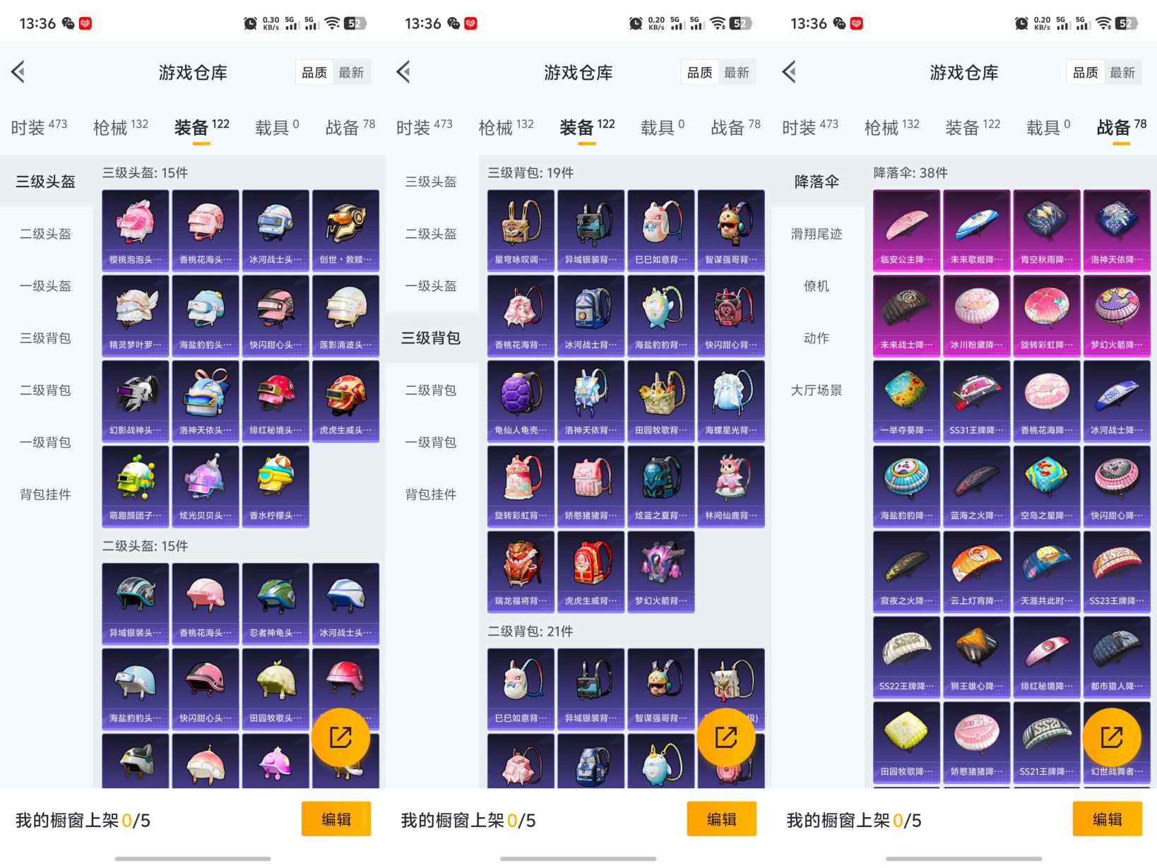 HPQM3187946和平精英账号详情图3 HPQM3187946和平精英账号详情图3