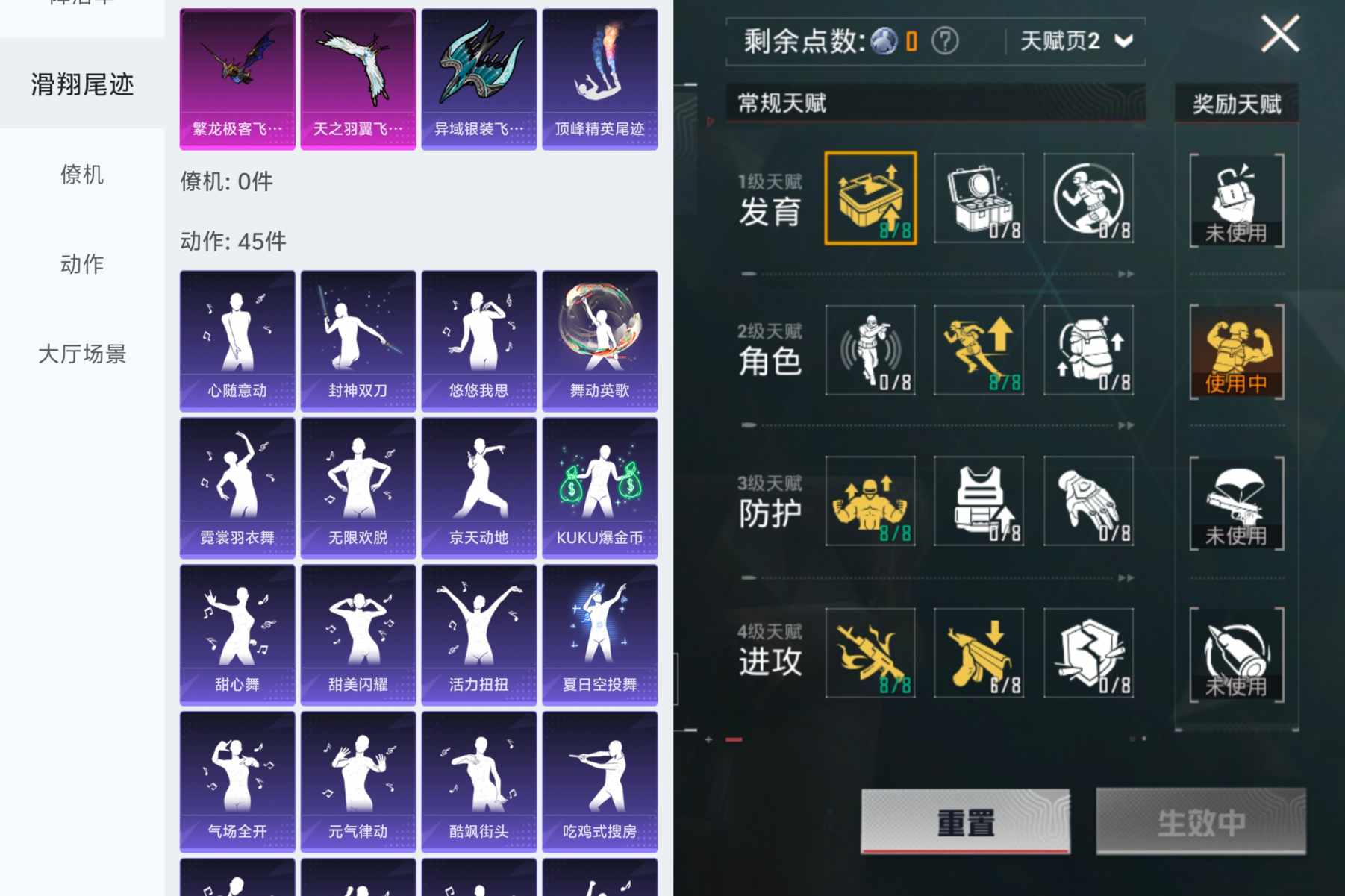 HPQM3188034和平精英账号详情图3 HPQM3188034和平精英账号详情图3