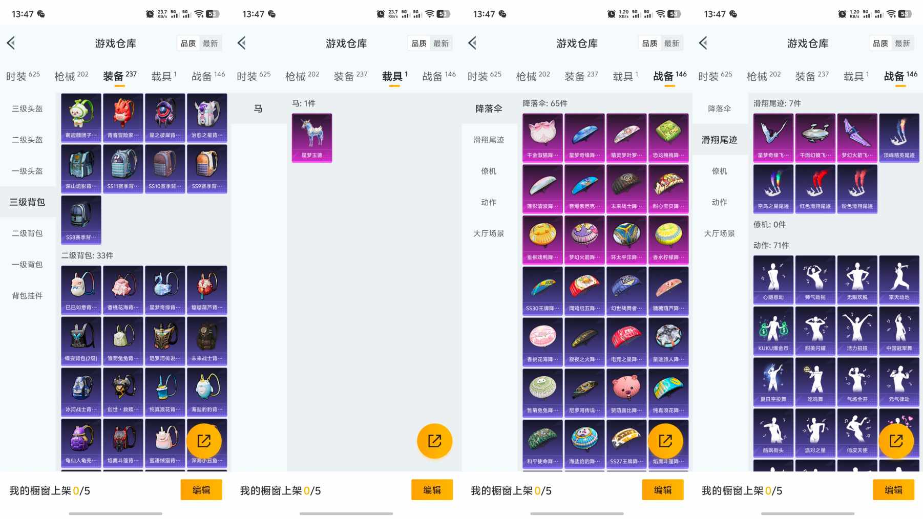 HPQM3193187和平精英账号详情图7 HPQM3193187和平精英账号详情图7