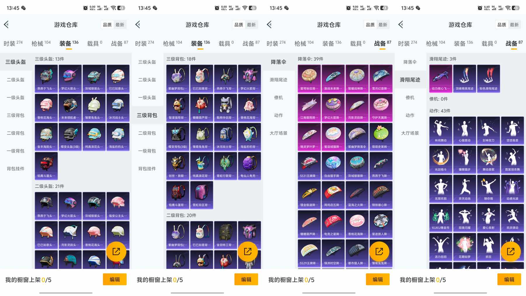 HPQM3193177和平精英账号详情图6 HPQM3193177和平精英账号详情图6