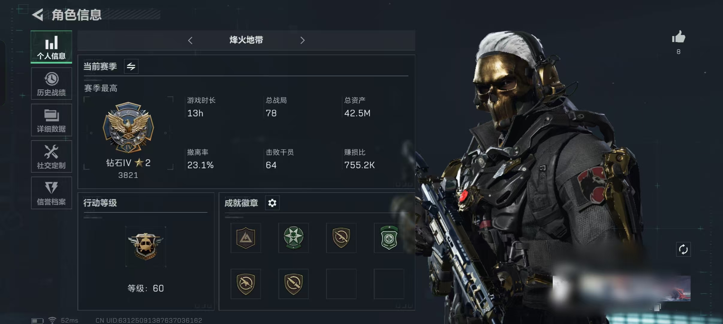 三角洲行动账号QQ账号(互通)XXSJZ610【蚀金玫瑰套 M4A1突击步枪-蚀金玫瑰 黑鹰】安卓Q-总价值42M-哈夫币2214K-烽火地带等级60-烽火地带段位钻石【刀皮】黑鹰【干员外观】蚀金玫瑰【传说枪皮】M4A1突击步枪