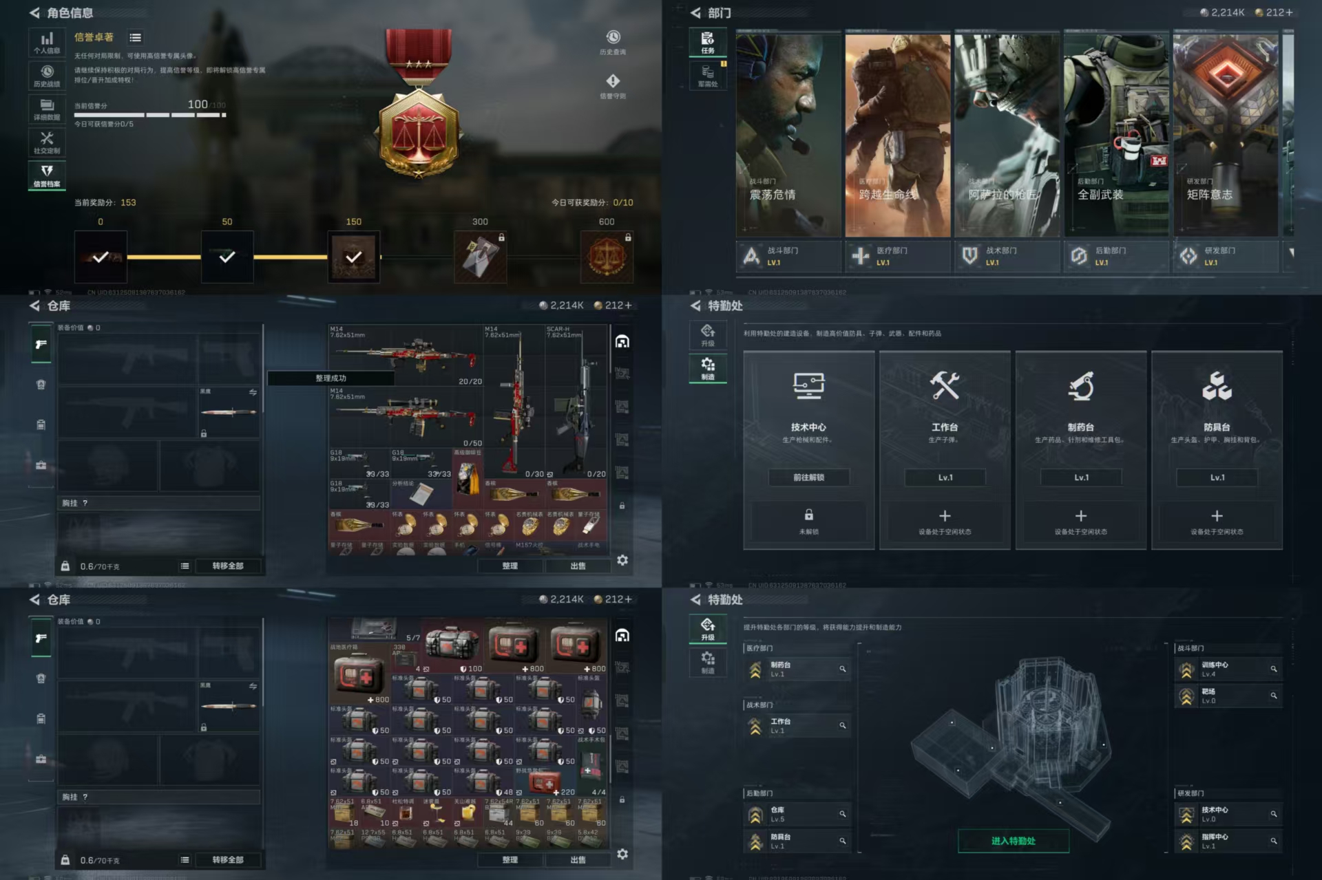 XXSJZ610【蚀金玫瑰套 M4A1突击步枪-蚀金玫瑰 黑鹰】安卓Q-总价值42M-哈夫币2214K-烽火地带等级60-烽火地带段位钻石【刀皮】黑鹰【干员外观】蚀金玫瑰【传说枪皮】M4A1突击步枪