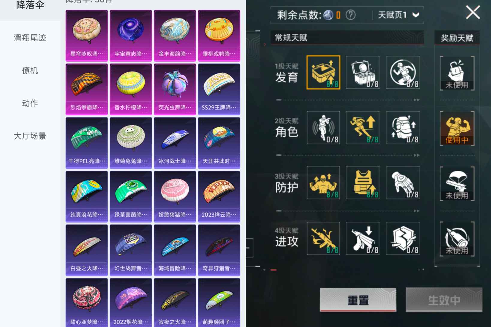 HPQM3211739和平精英账号详情图4 HPQM3211739和平精英账号详情图4