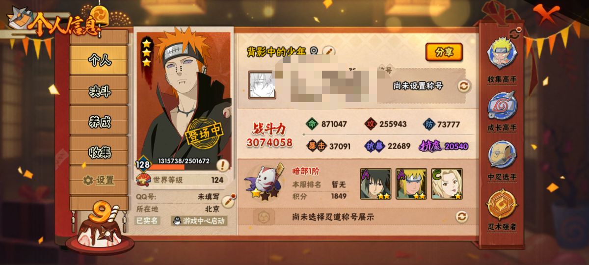 DHY529+"【安卓Q-3841区  -...