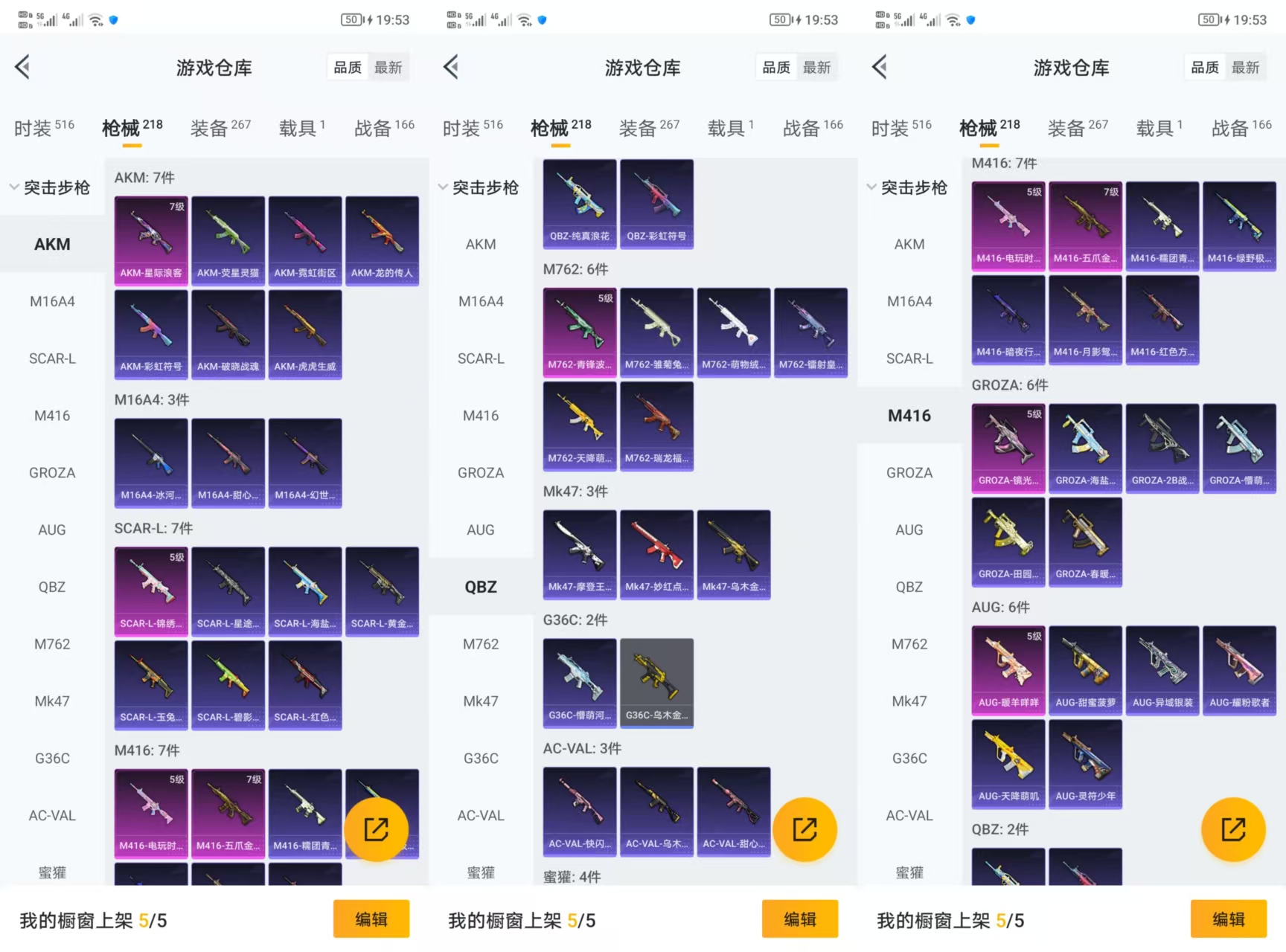 HPQM3291702和平精英账号详情图7 HPQM3291702和平精英账号详情图7