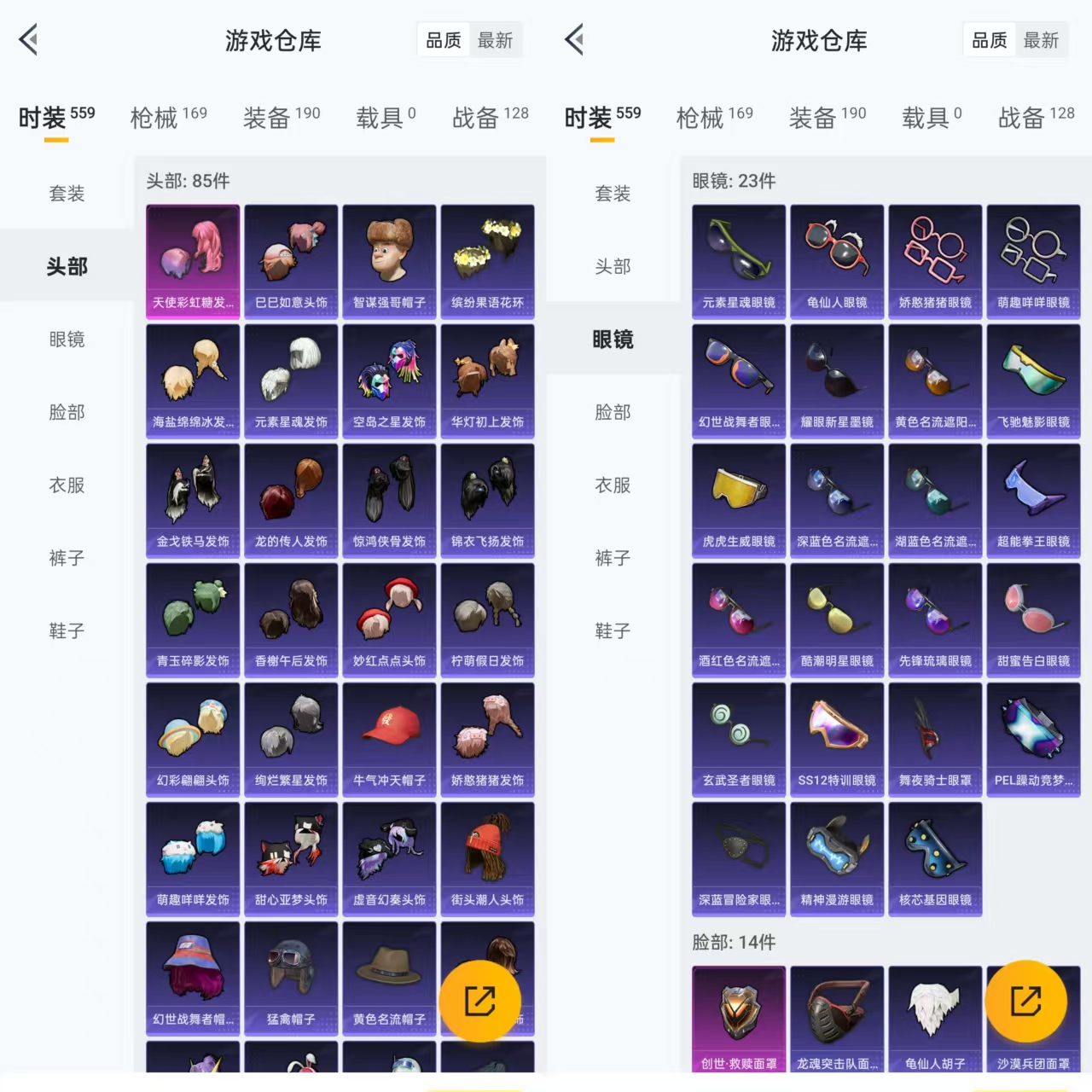 HPCMW3318279和平精英账号详情图6 HPCMW3318279和平精英账号详情图6