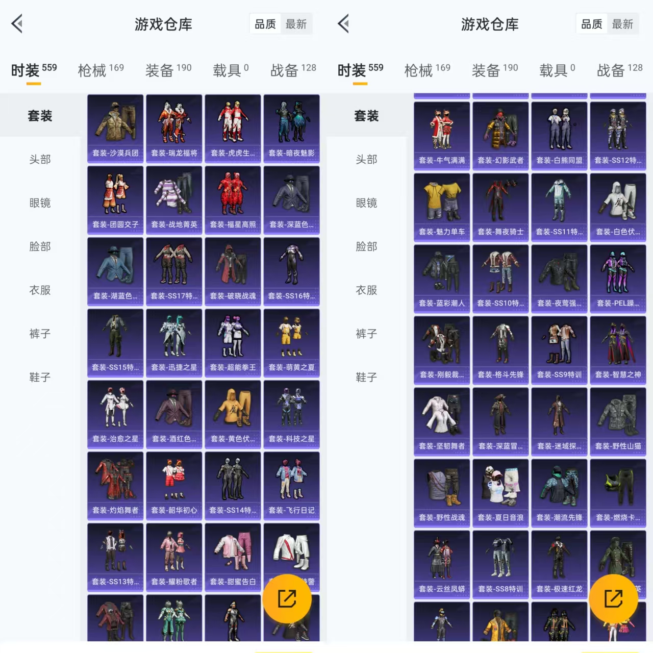 HPCMW3318279和平精英账号详情图5 HPCMW3318279和平精英账号详情图5