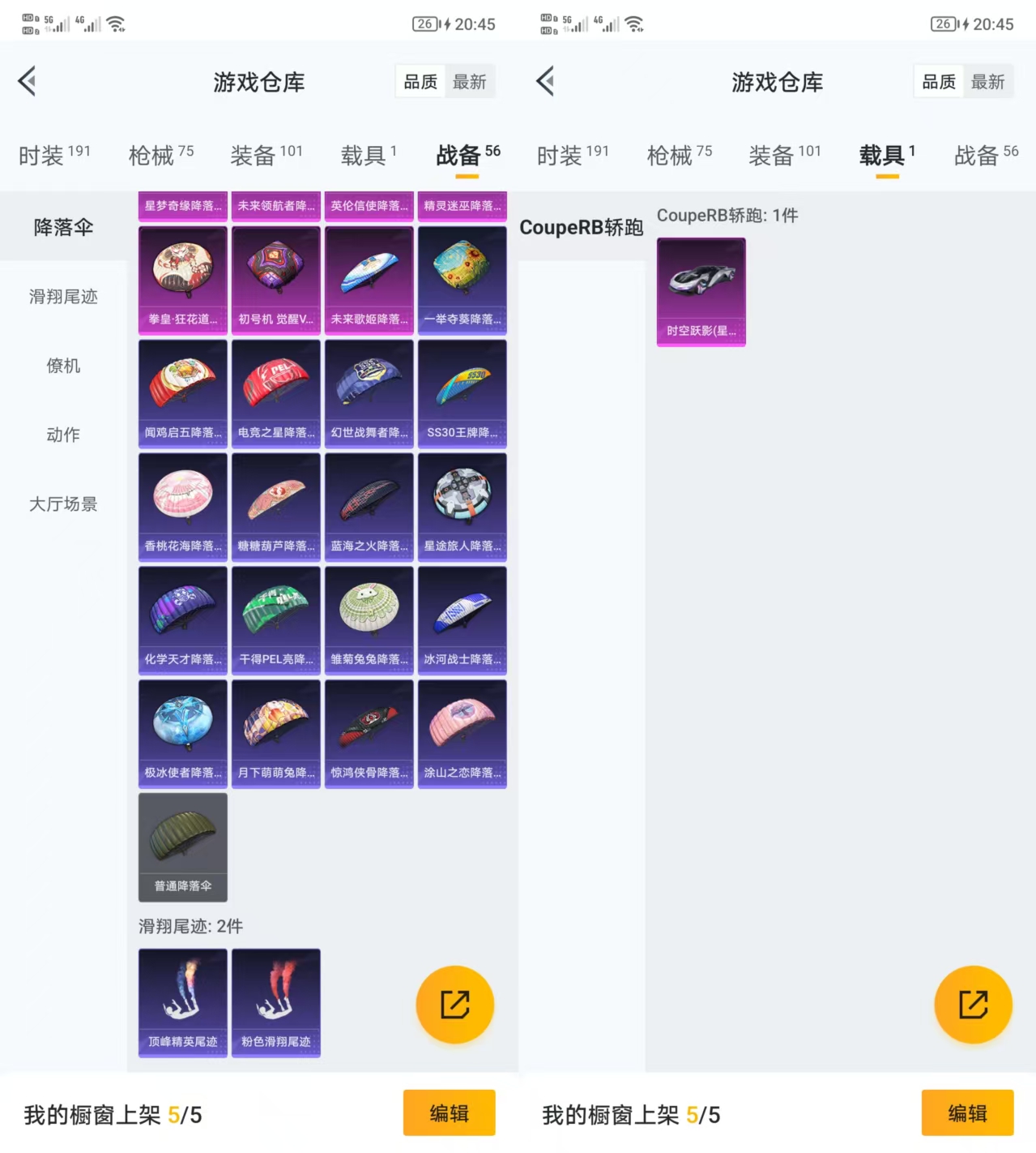 HPCMW3318298和平精英账号详情图5 HPCMW3318298和平精英账号详情图5