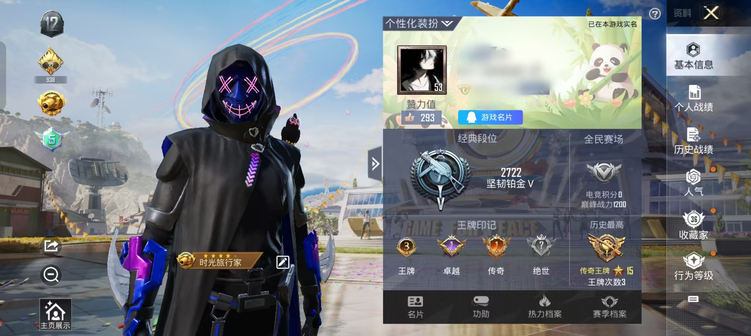 和平精英账号安卓QQ2特效枪1车传奇印记 魔龙头盔 魔龙背包 神器龙翔九天 永恒黄蜂 星穹咏叹调 满级98K 满级狗砸】