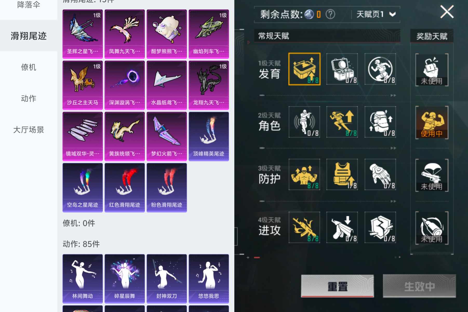 HPQM3223259和平精英账号详情图6 HPQM3223259和平精英账号详情图6