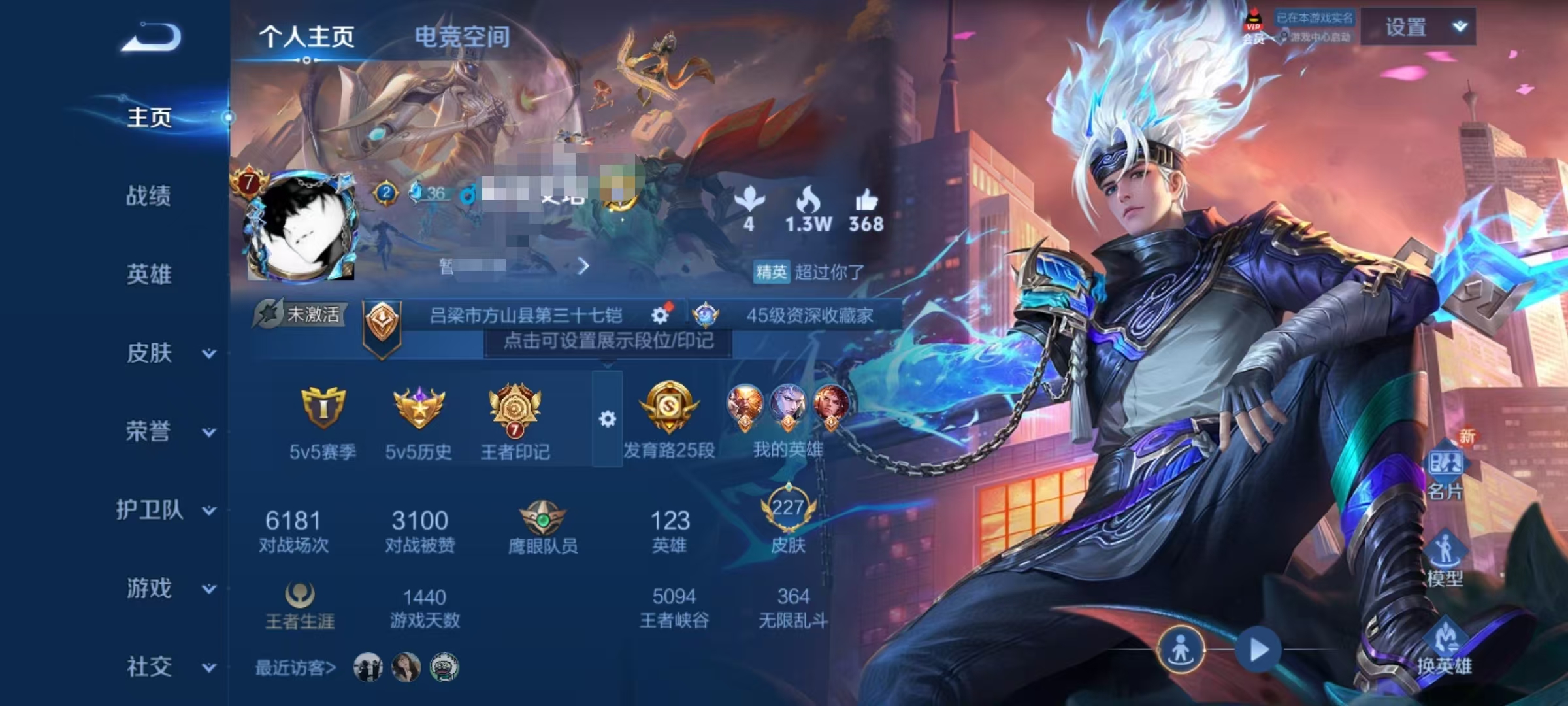 DYW12232【V7 1传说 1典藏 弑...