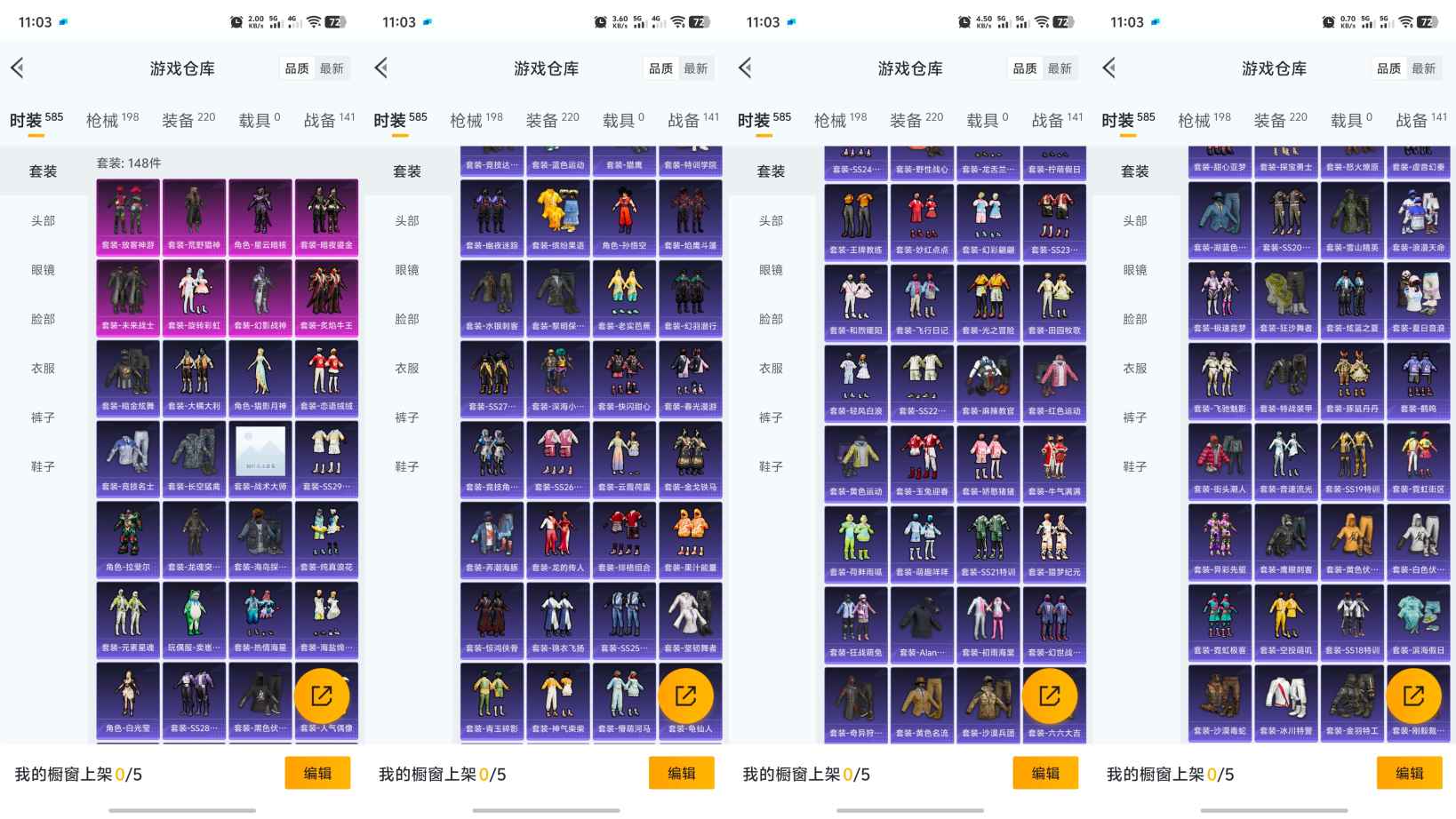 HPQM3224851和平精英账号详情图5 HPQM3224851和平精英账号详情图5