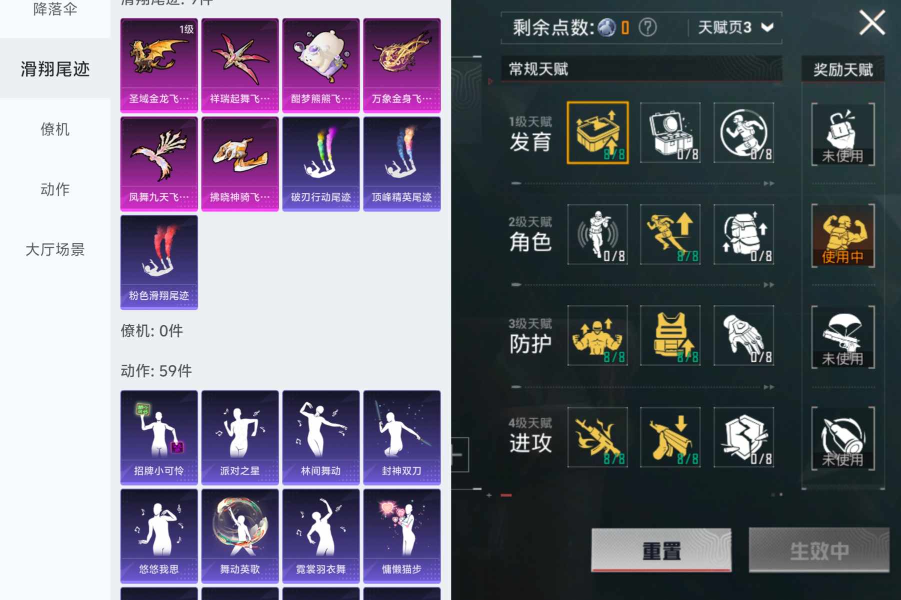 HPQM3224841和平精英账号详情图3 HPQM3224841和平精英账号详情图3