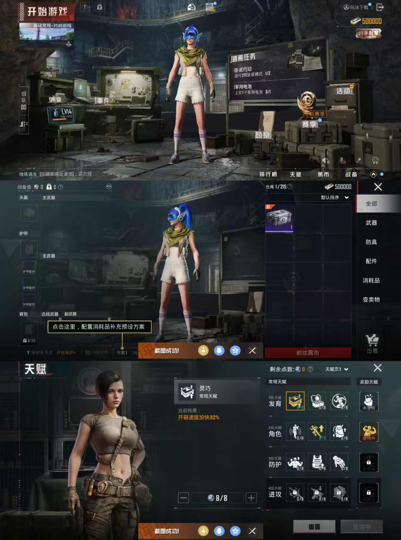 HPQM3291632和平精英账号详情图5