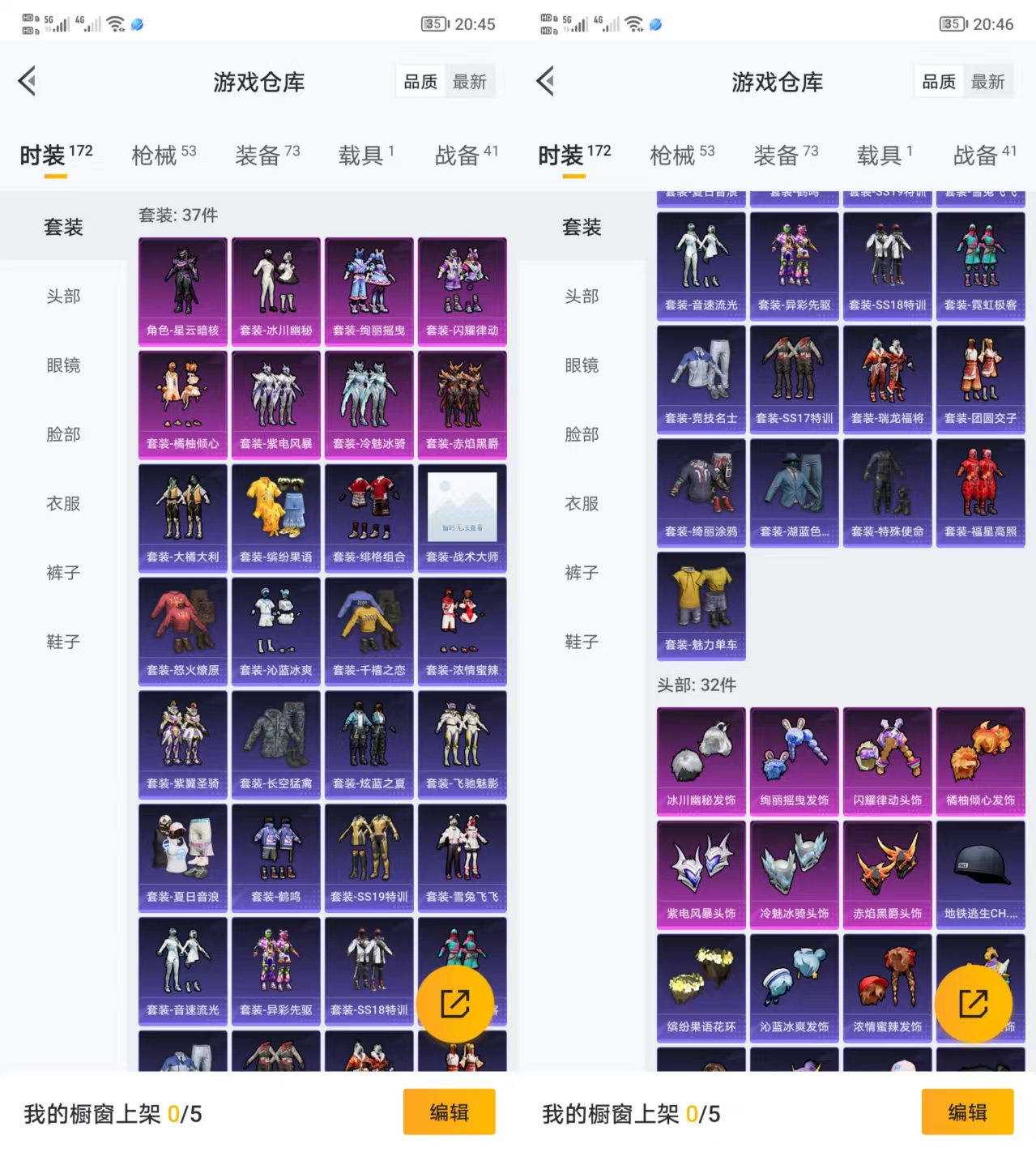 HPQM3291634和平精英账号详情图4 HPQM3291634和平精英账号详情图4