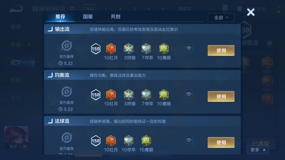 WZCMW3257322王者荣耀账号详情图13 WZCMW3257322王者荣耀账号详情图13