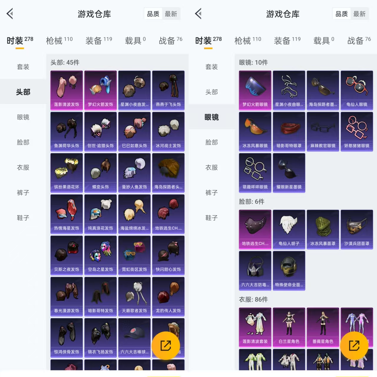 HPCMW3318322和平精英账号详情图6 HPCMW3318322和平精英账号详情图6