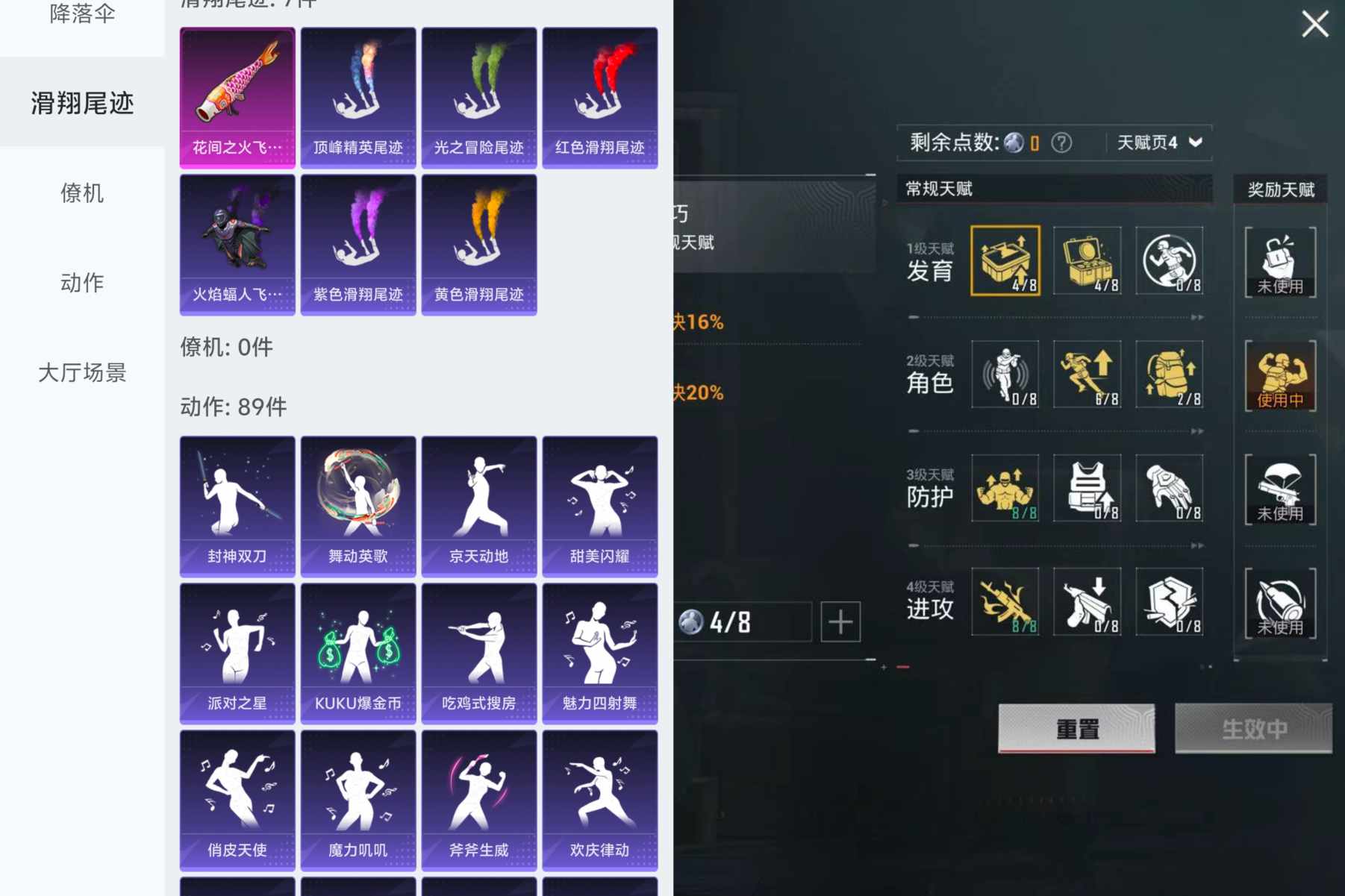 HPQM3240854和平精英账号详情图7