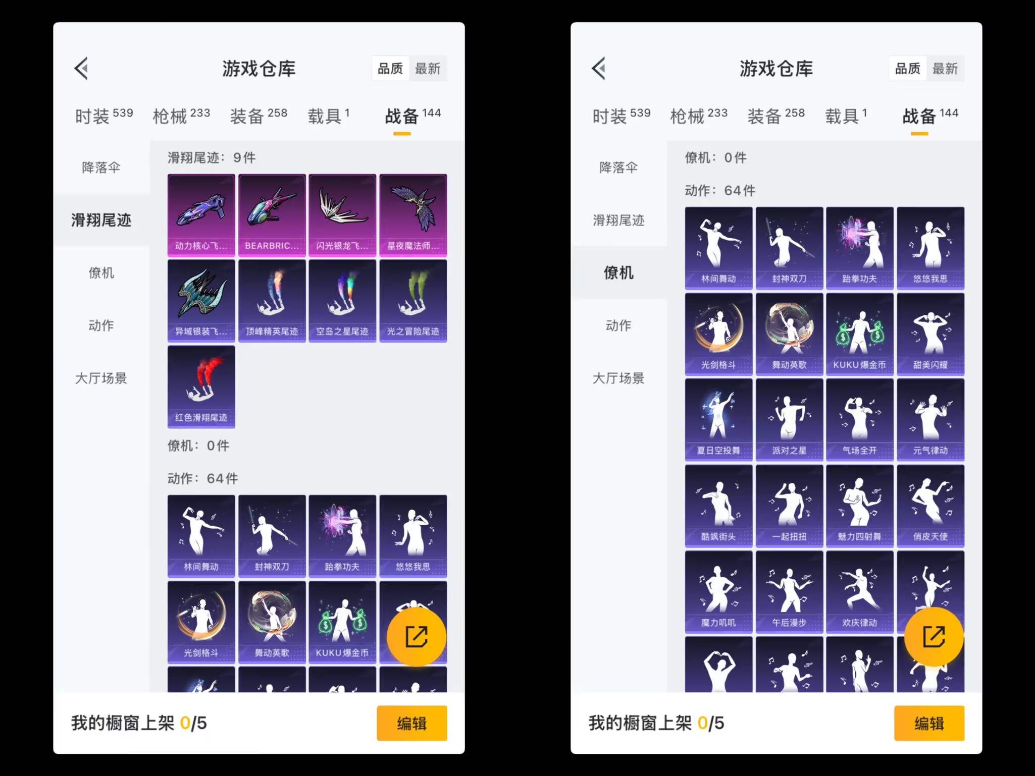 HPQM3249050和平精英账号详情图7 HPQM3249050和平精英账号详情图7