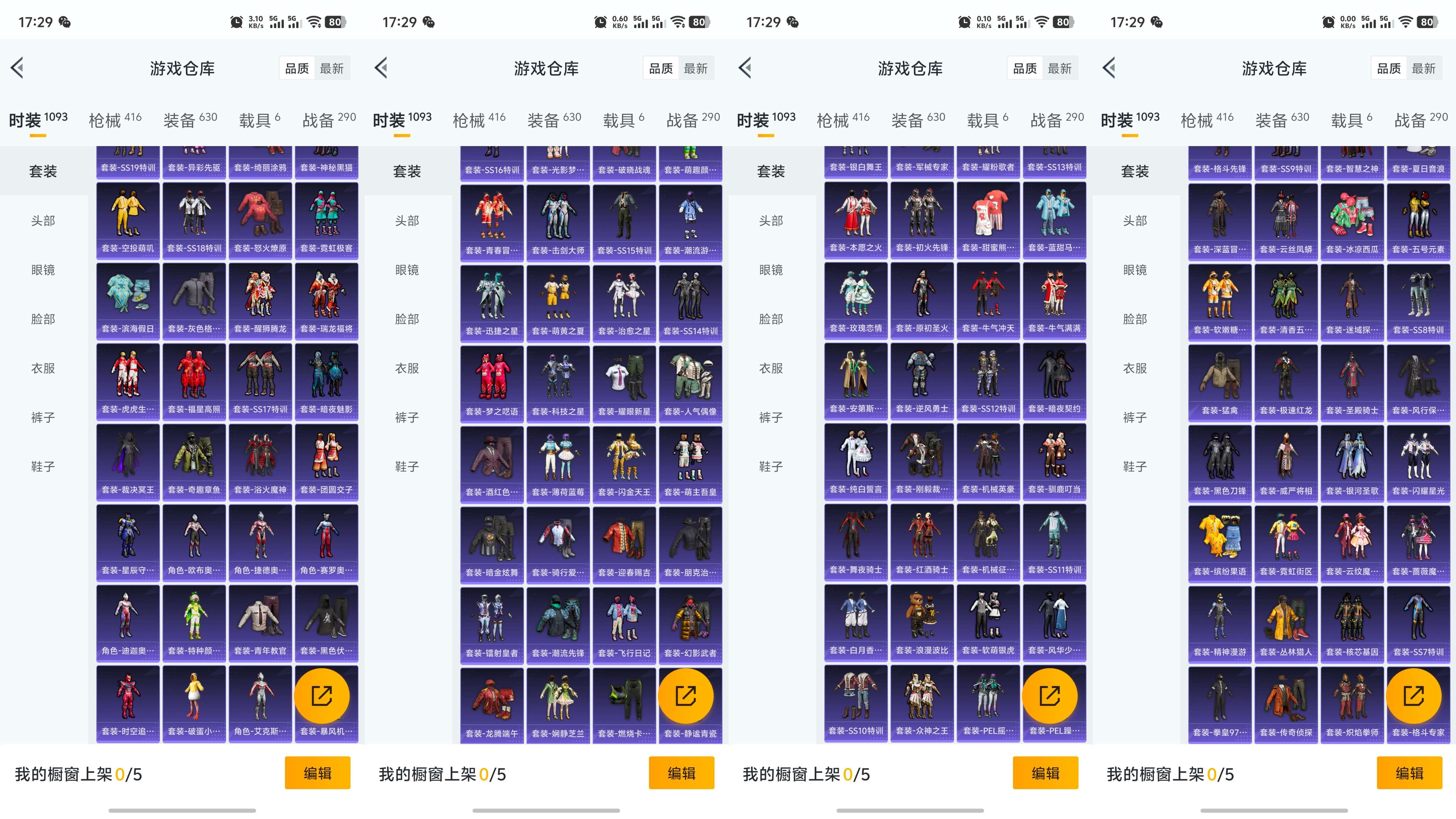 WZQM3152123王者荣耀账号详情图13 WZQM3152123王者荣耀账号详情图13