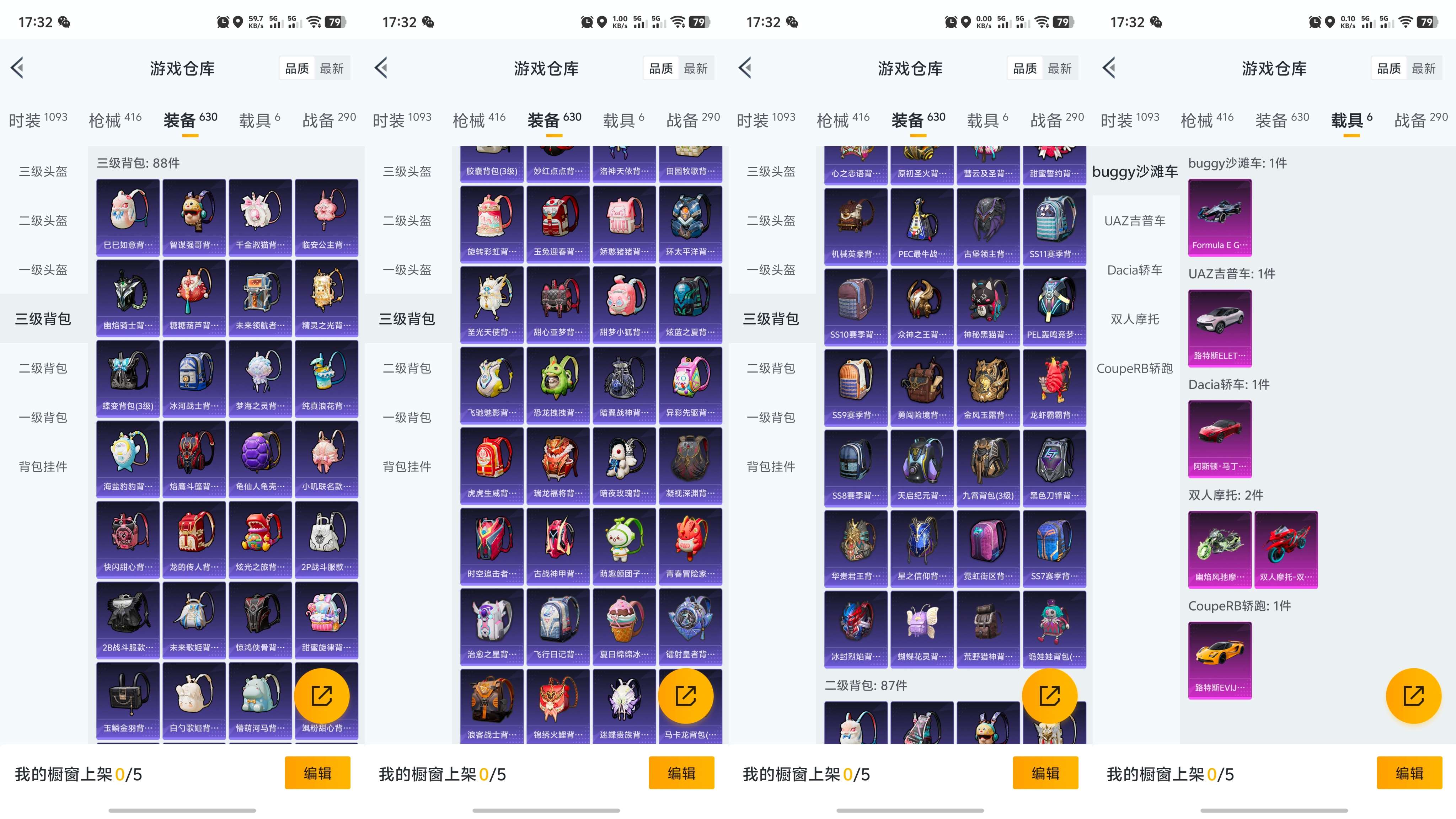 WZQM3152123王者荣耀账号详情图11 WZQM3152123王者荣耀账号详情图11