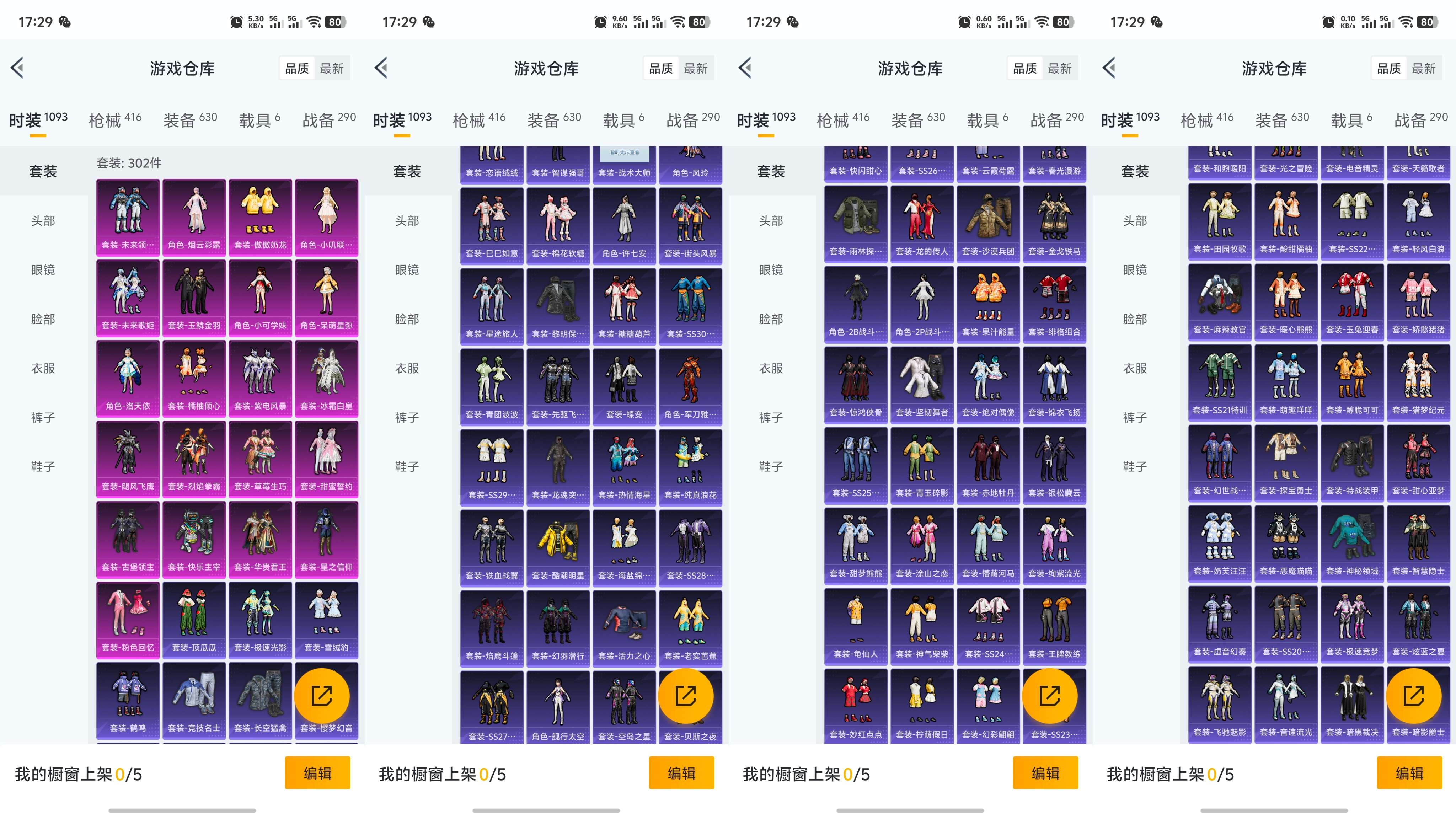 WZQM3152123王者荣耀账号详情图16 WZQM3152123王者荣耀账号详情图16