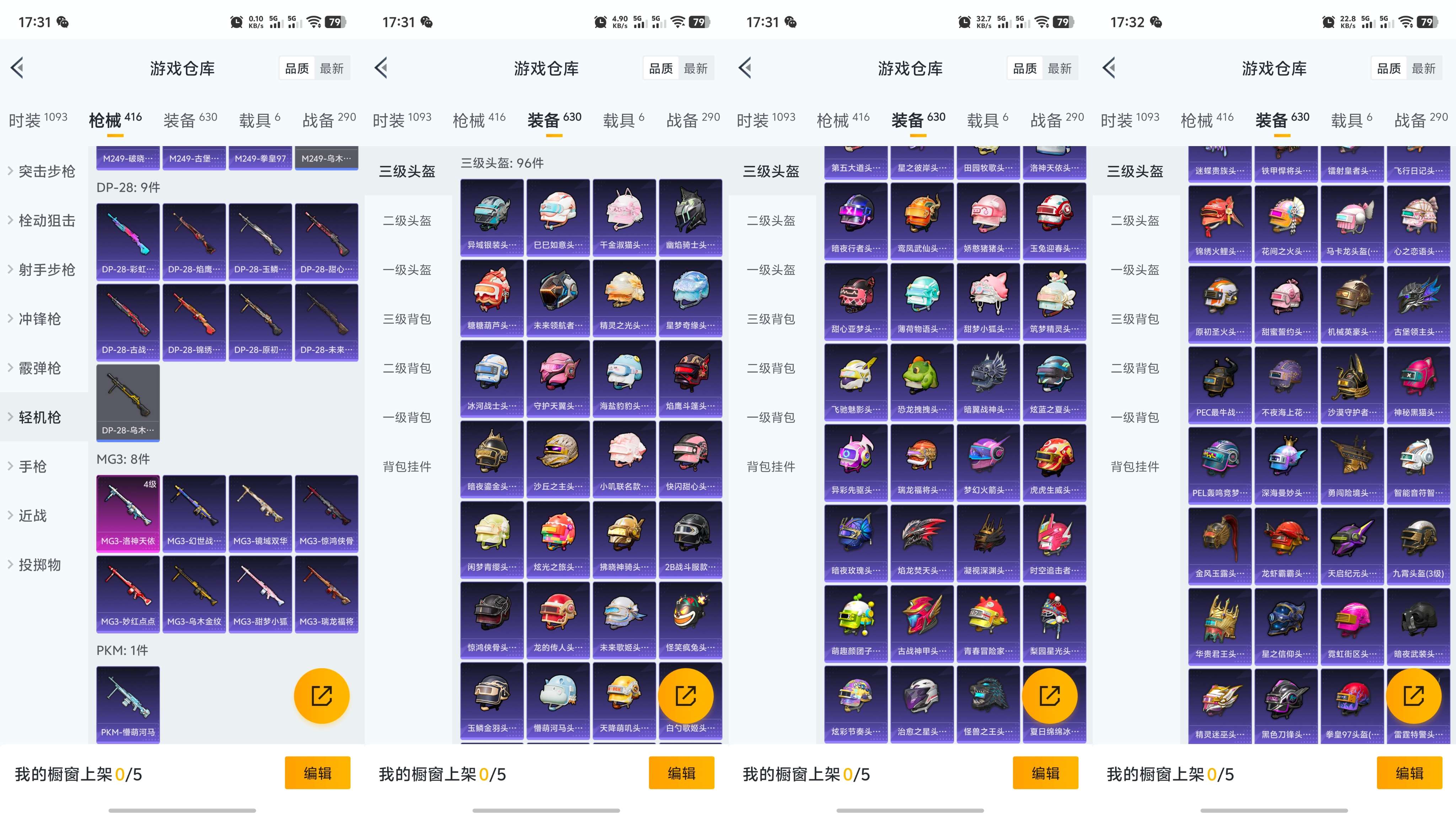 WZQM3152123王者荣耀账号详情图14 WZQM3152123王者荣耀账号详情图14