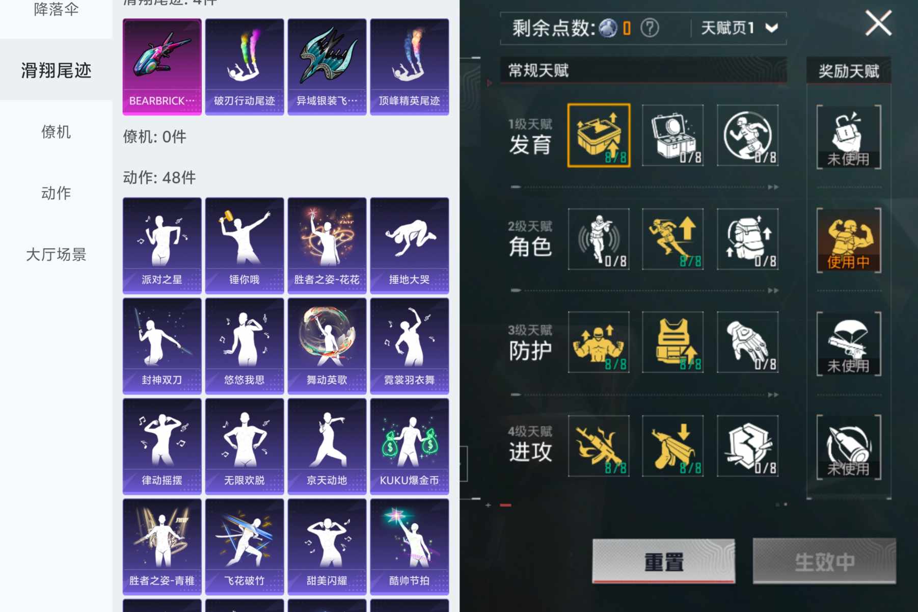 HPQM3252505和平精英账号详情图4 HPQM3252505和平精英账号详情图4