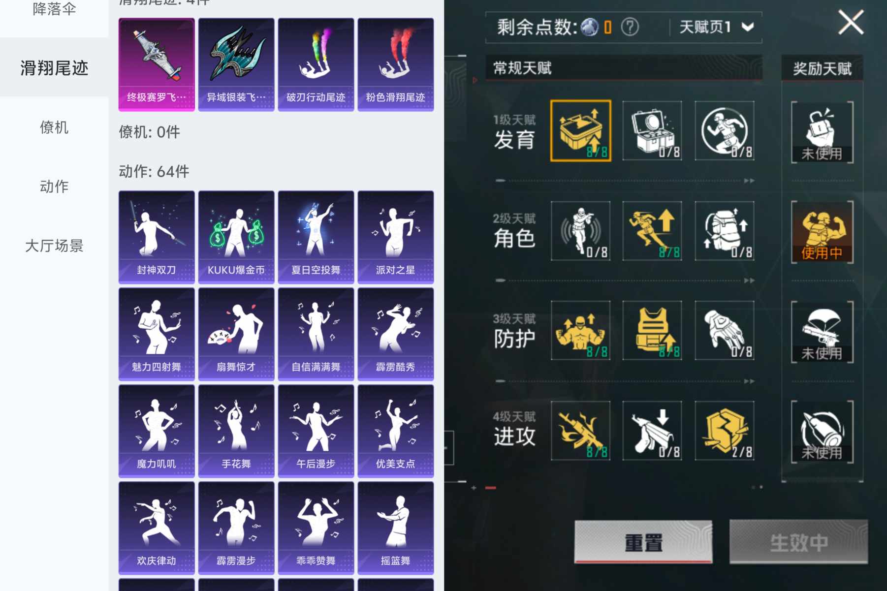 HPQM3252497和平精英账号详情图7 HPQM3252497和平精英账号详情图7