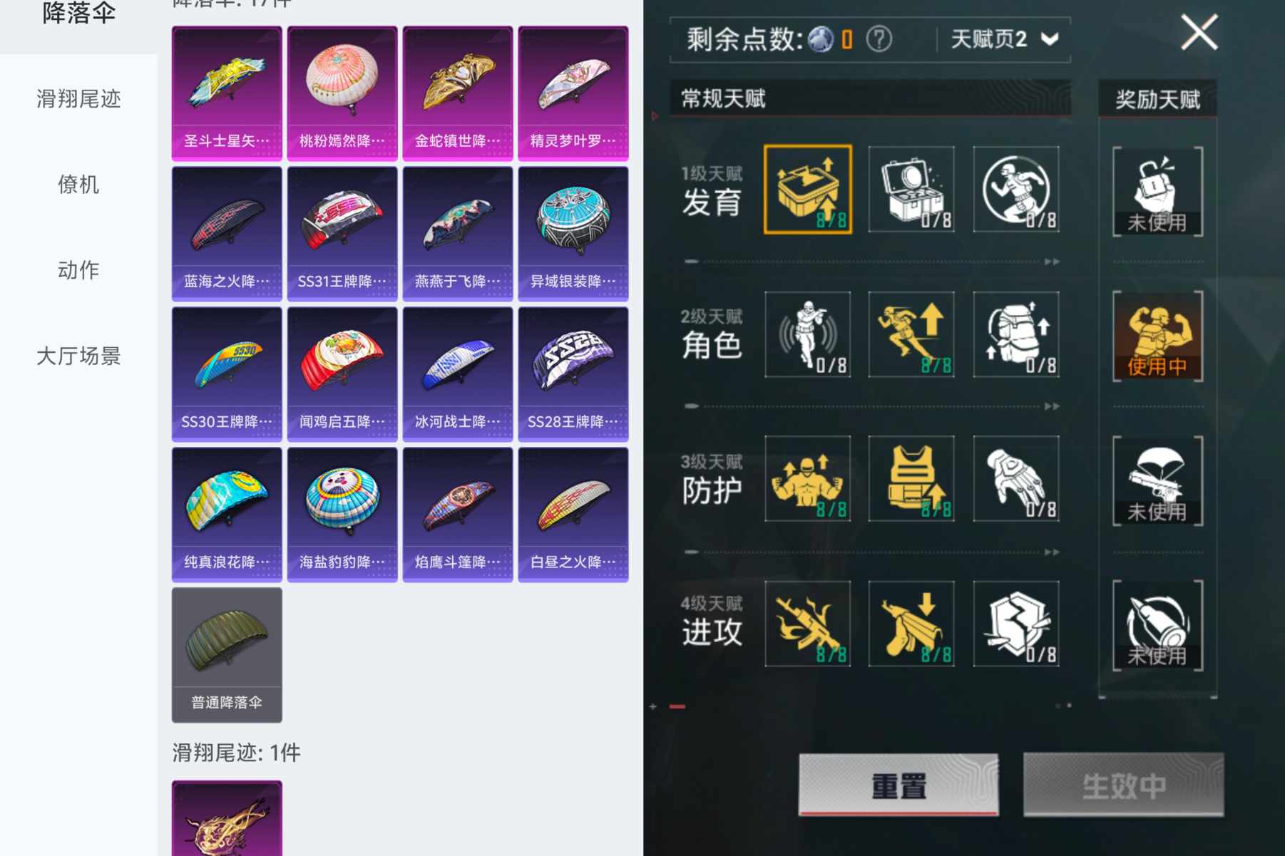HPQM3252489和平精英账号详情图5 HPQM3252489和平精英账号详情图5