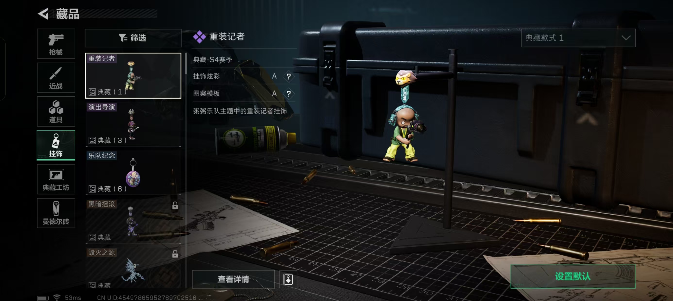 SJZCMW327276三角洲行动账号详情图2
