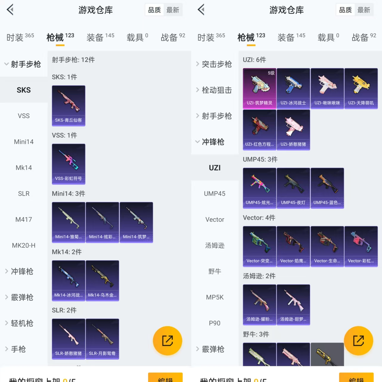HPQM3291930和平精英账号详情图6