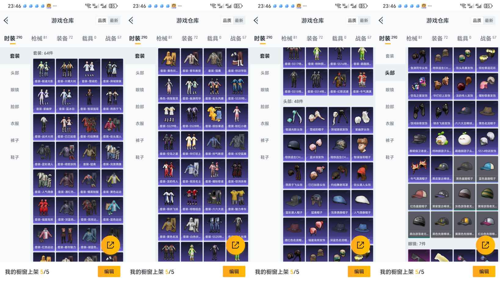 WZQM3154812王者荣耀账号详情图10